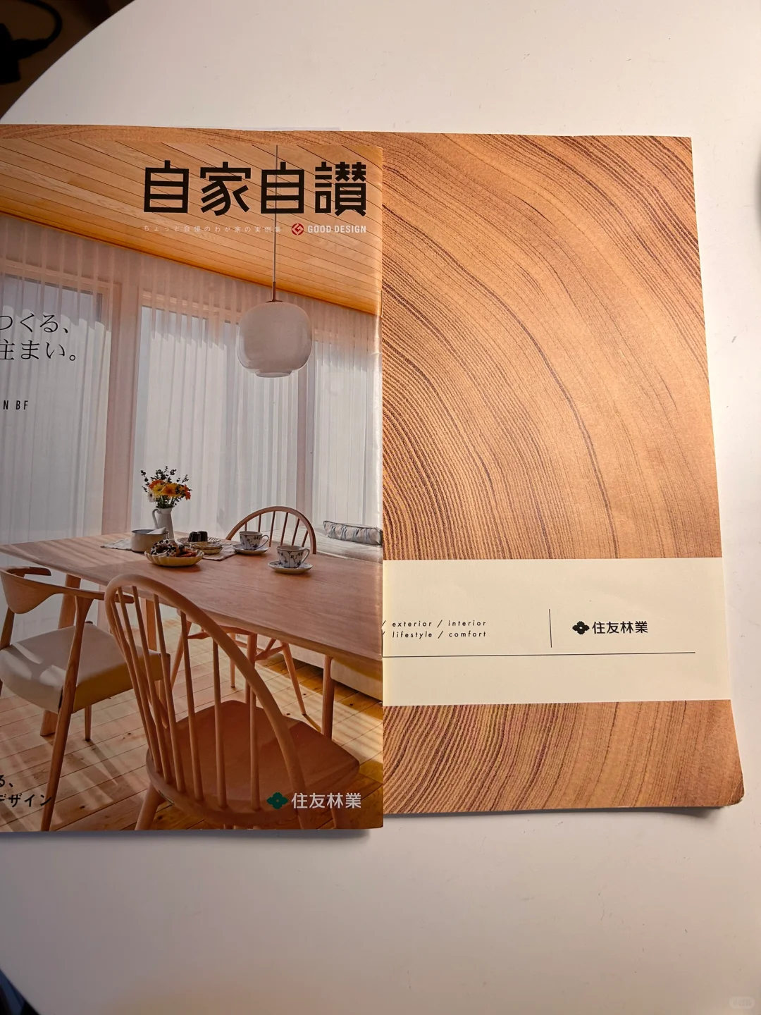 東京注文住宅日記🇯🇵建商选定①住林、一条