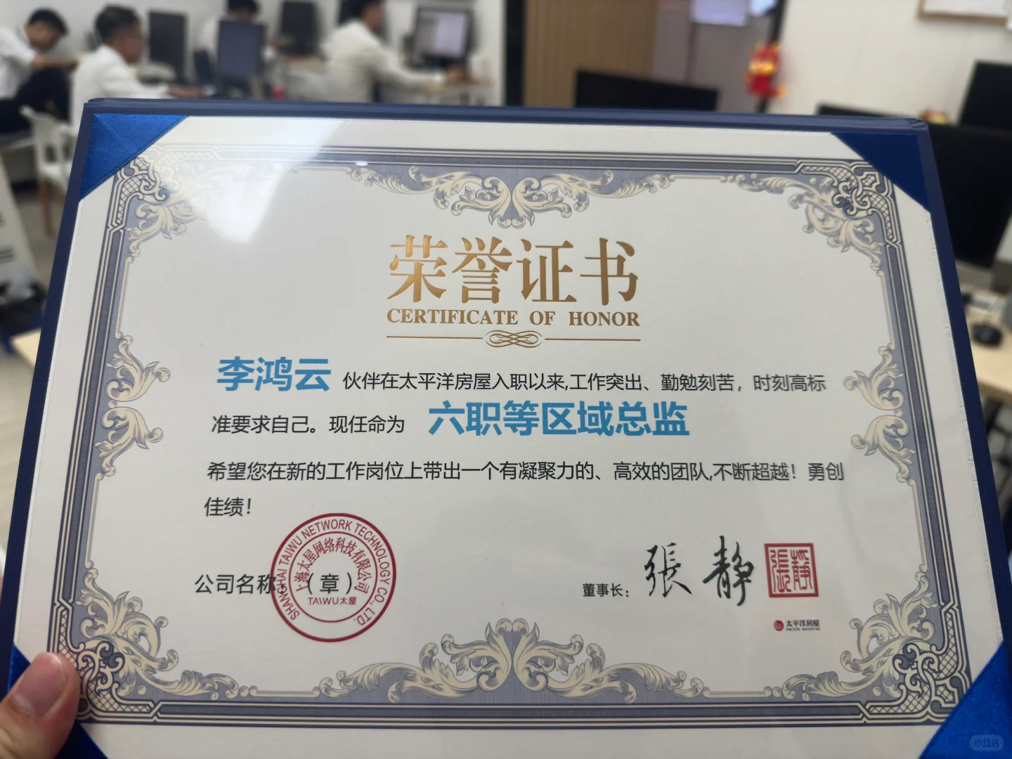 🔥7年实战派00后中介在线营业😏