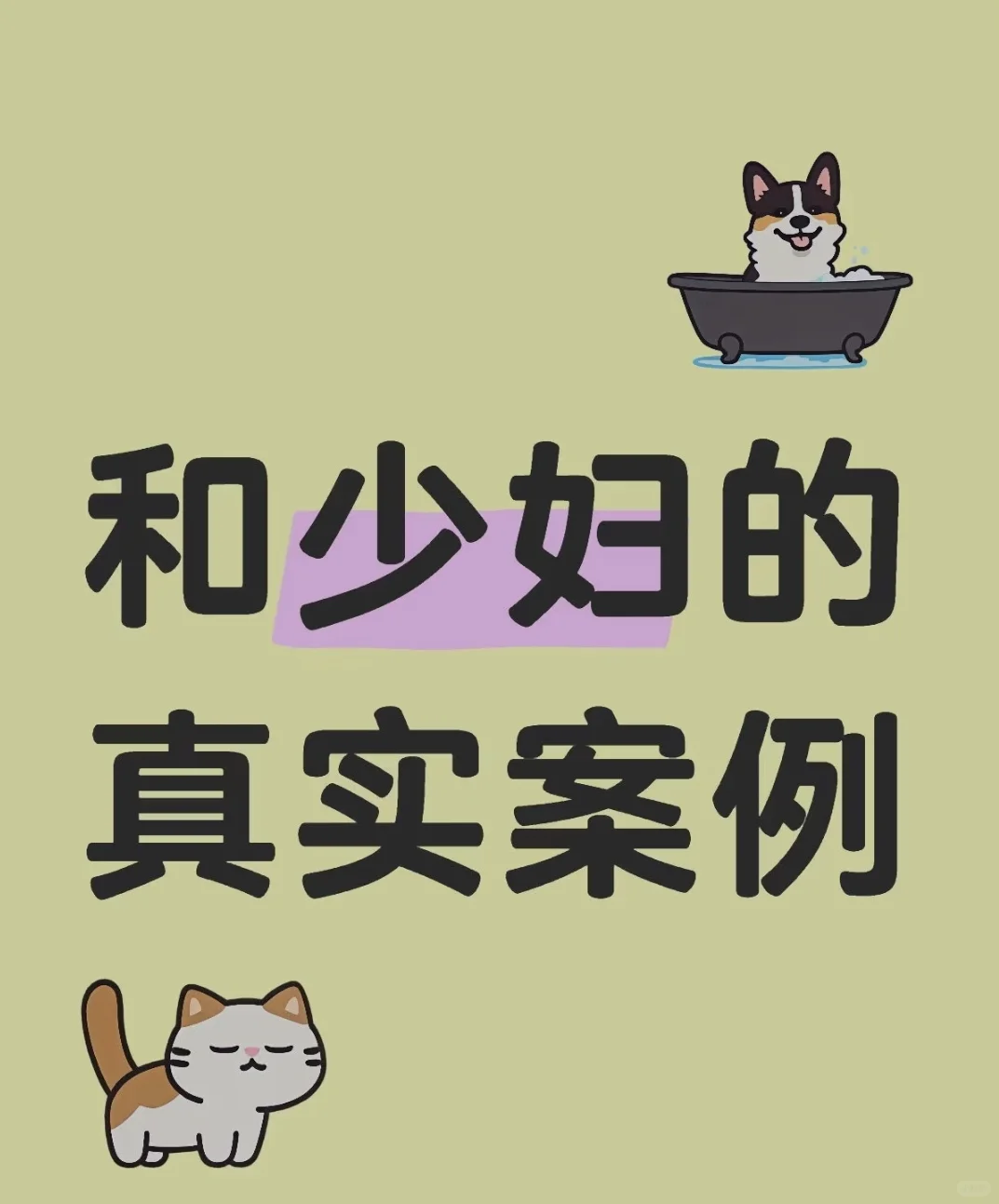 每次想起都会后悔