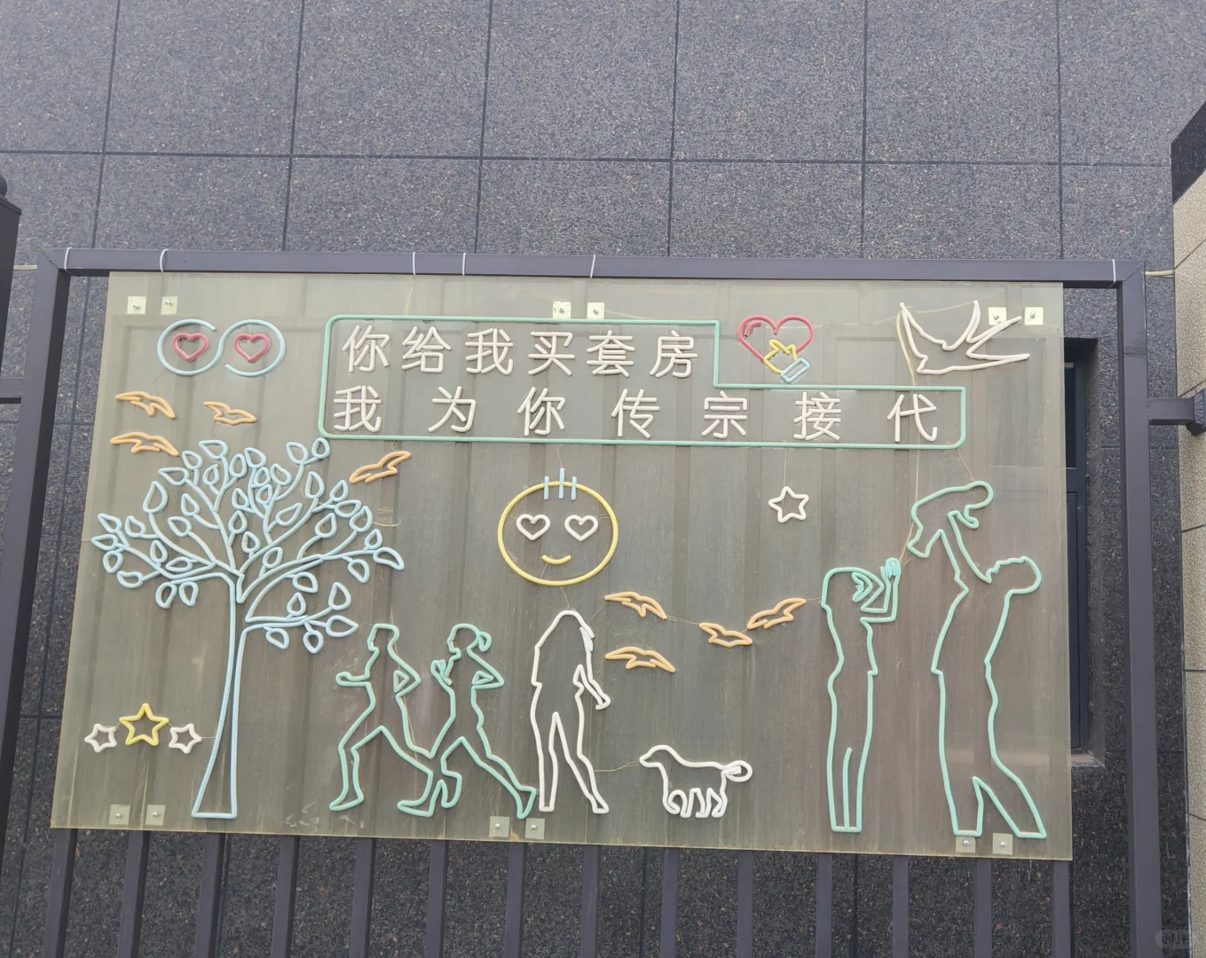 开发商的鬼畜宣传语