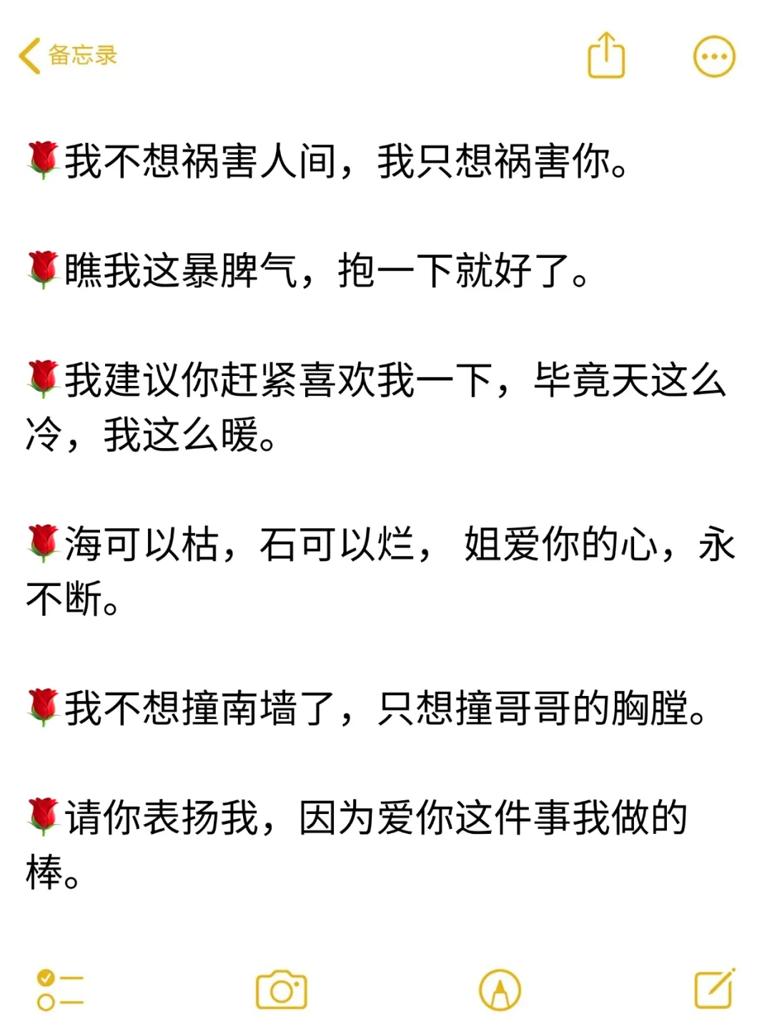 男人根本扛不住的