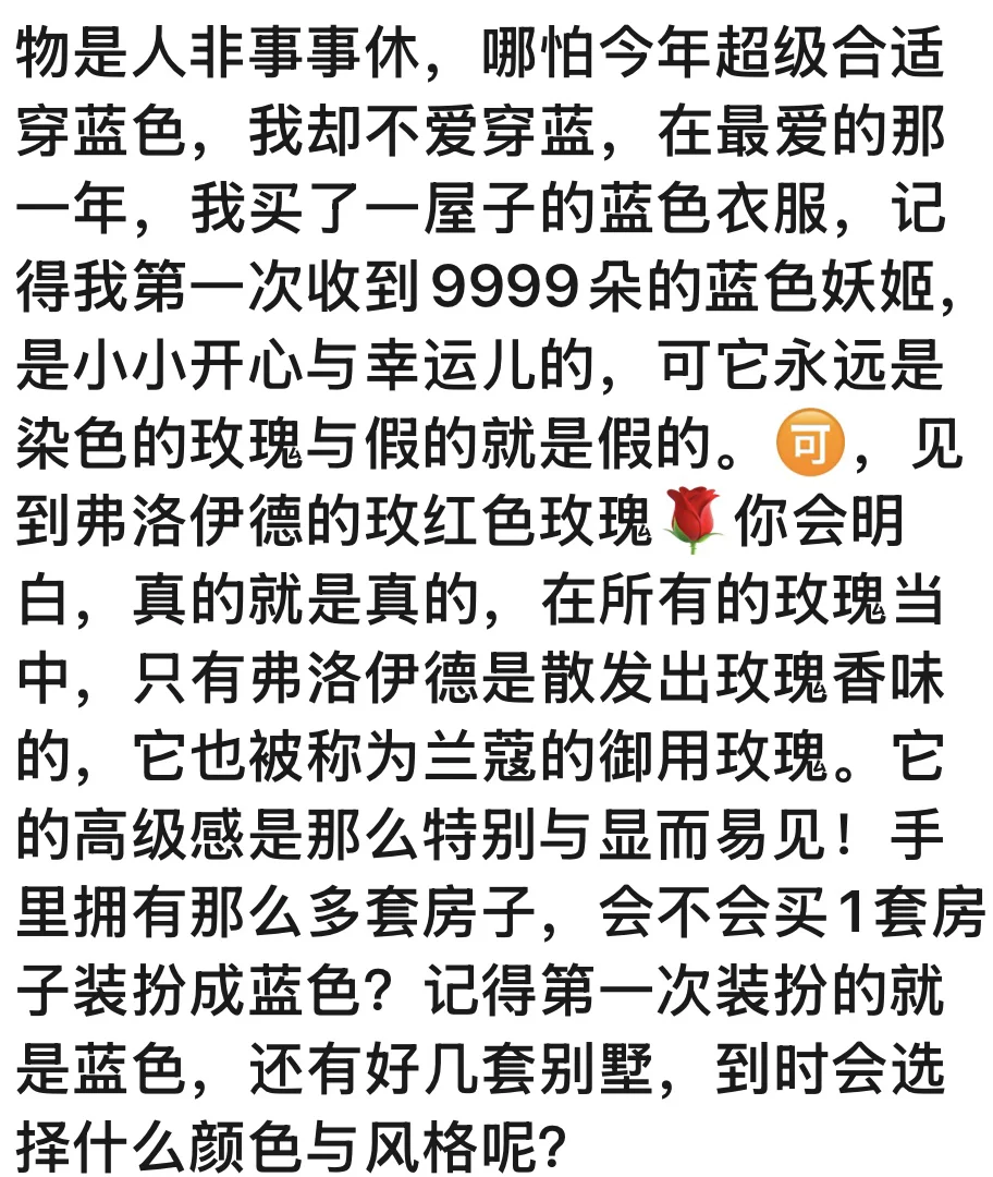 顶级女人61