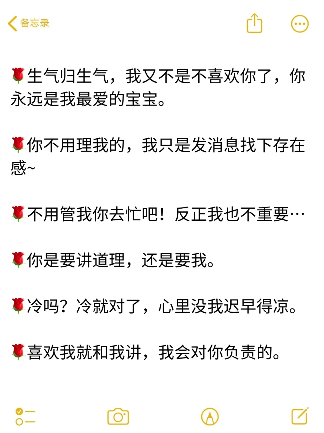 男人根本扛不住的