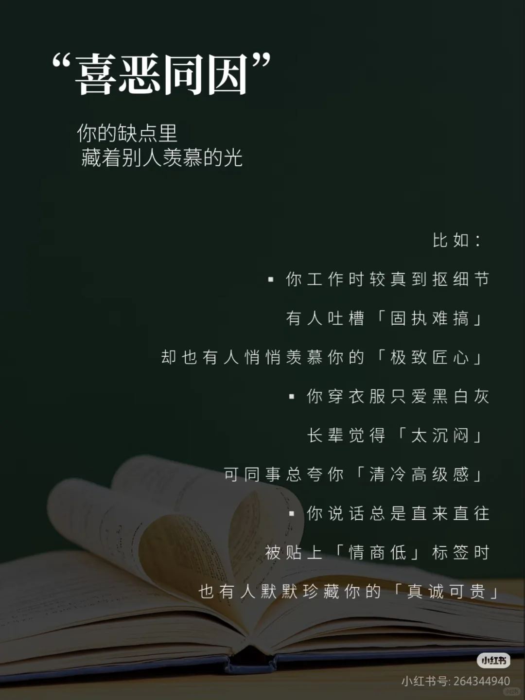 转发