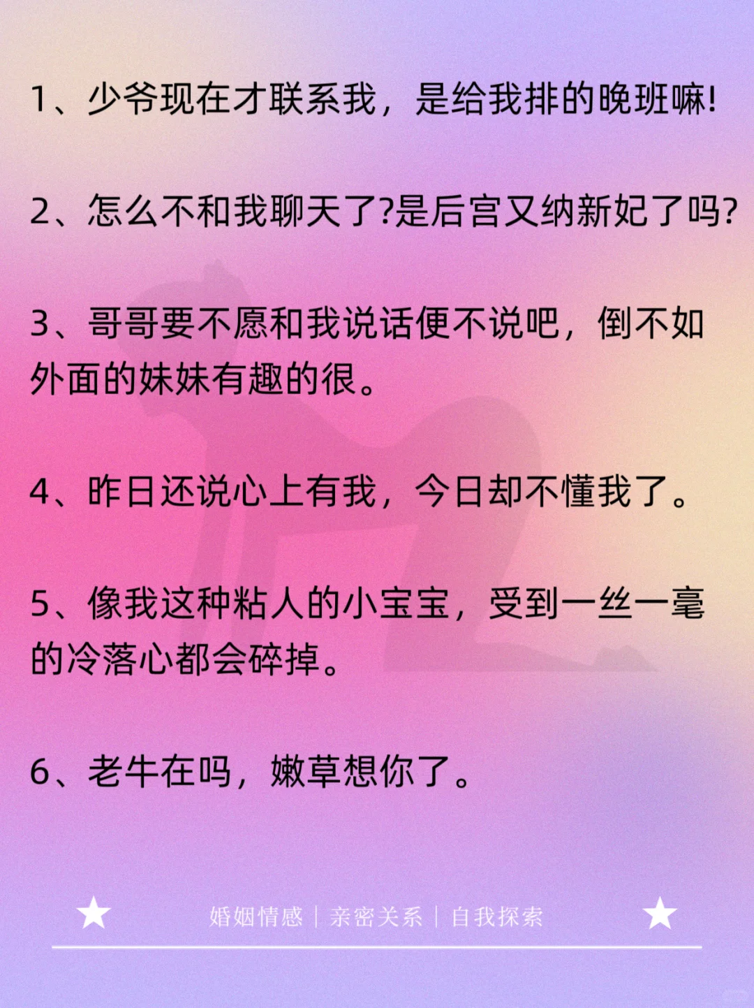 调戏大哥就拿一句话，直接红温