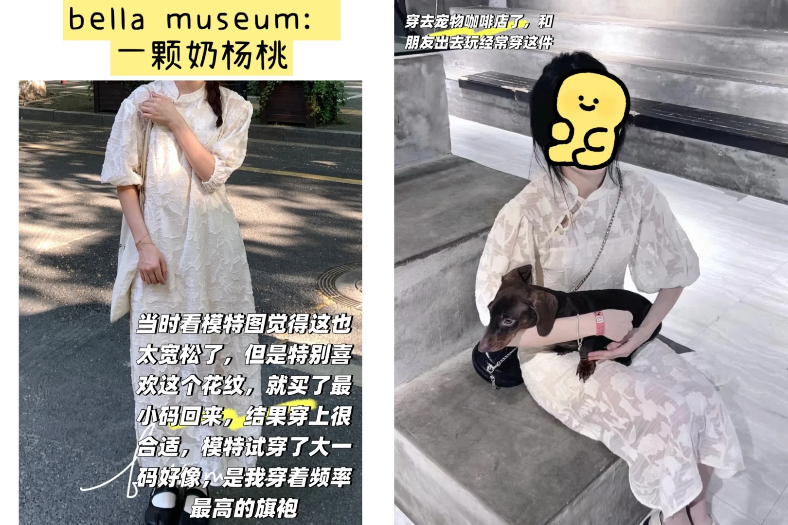 这几年买过最喜欢穿的22件旗袍分享（已更新）
