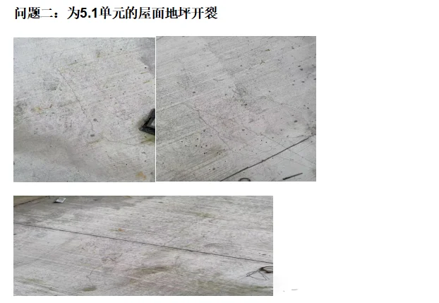 昌平云岸🏢开发商回复来了！