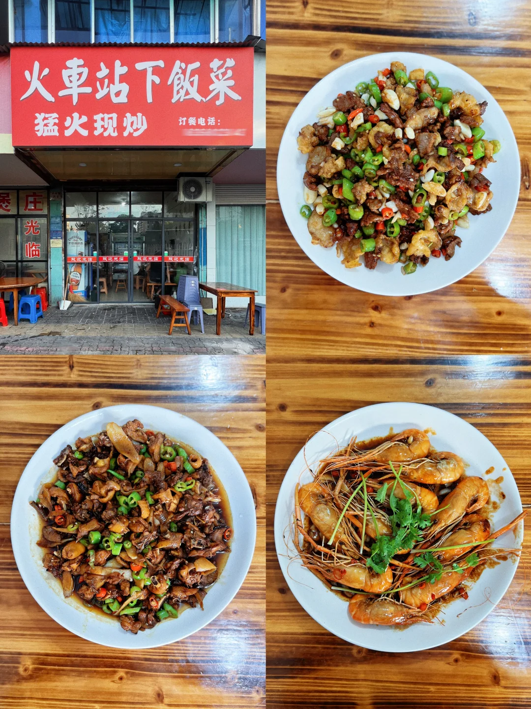 吃遍兰溪金华｜17+家土菜馆个人向测评