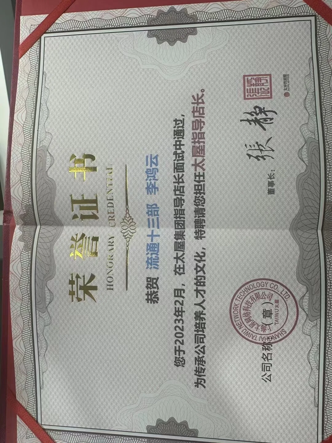 🔥7年实战派00后中介在线营业😏