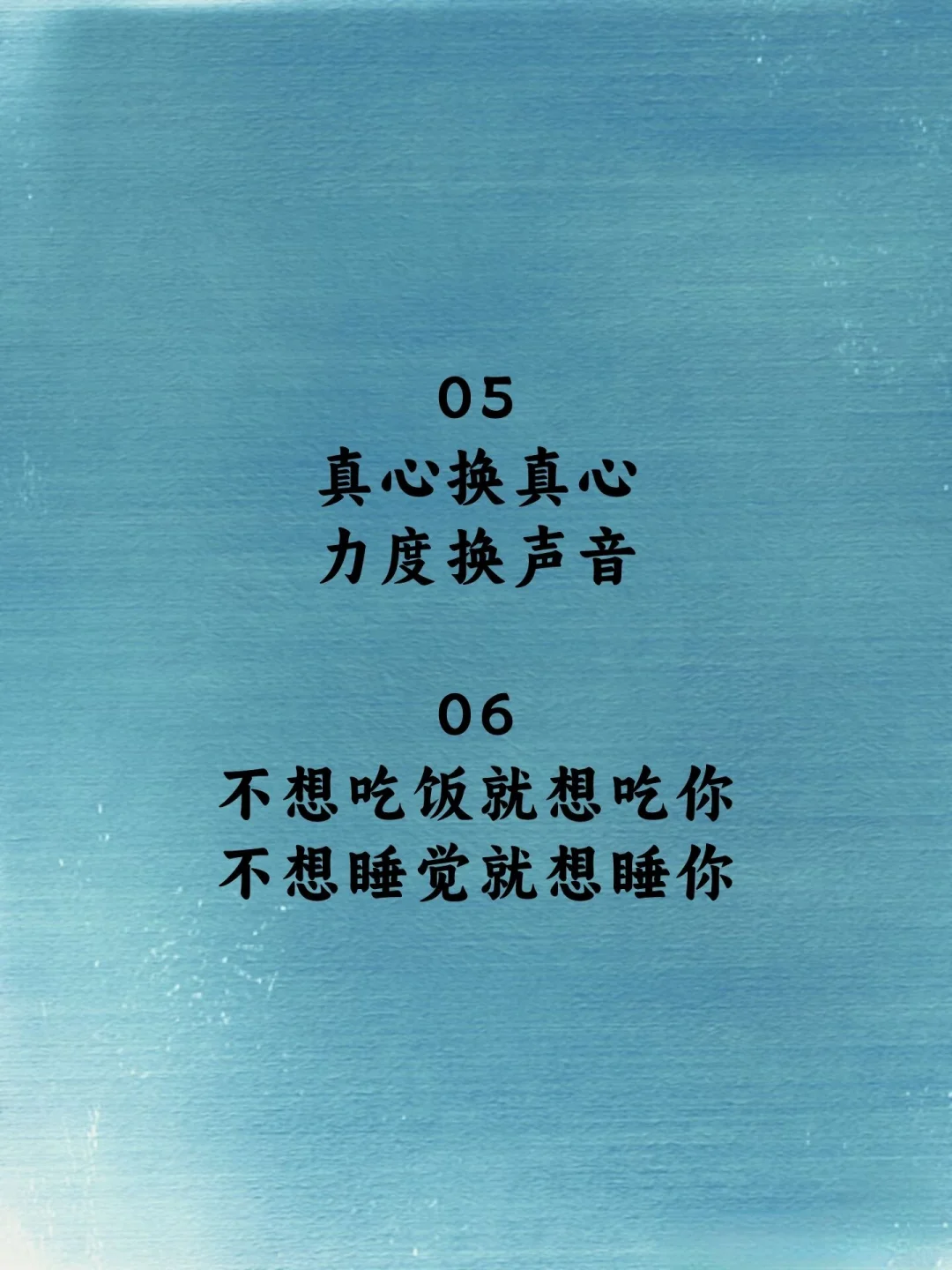 大尺度撩人小情话！