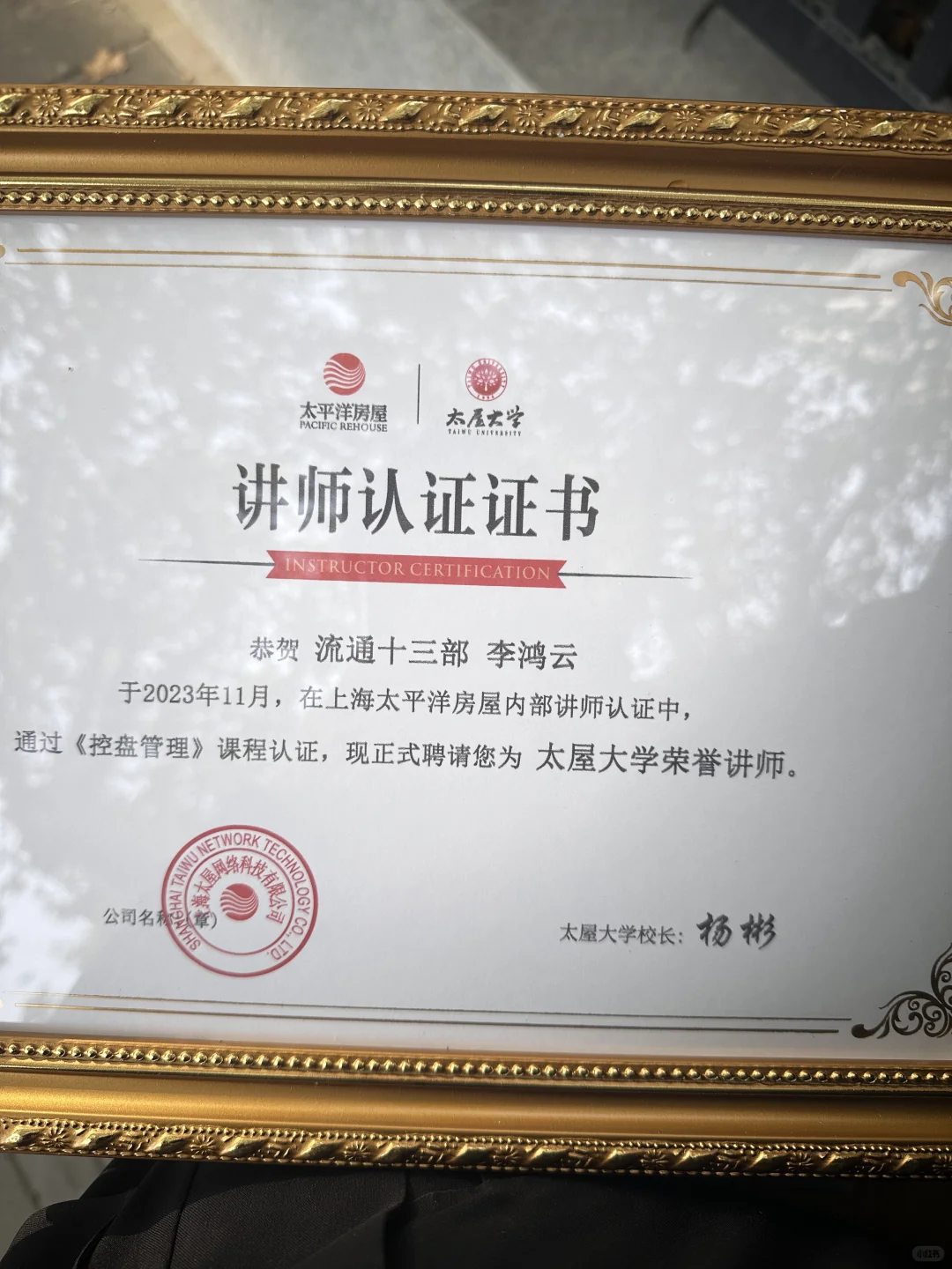 🔥7年实战派00后中介在线营业😏