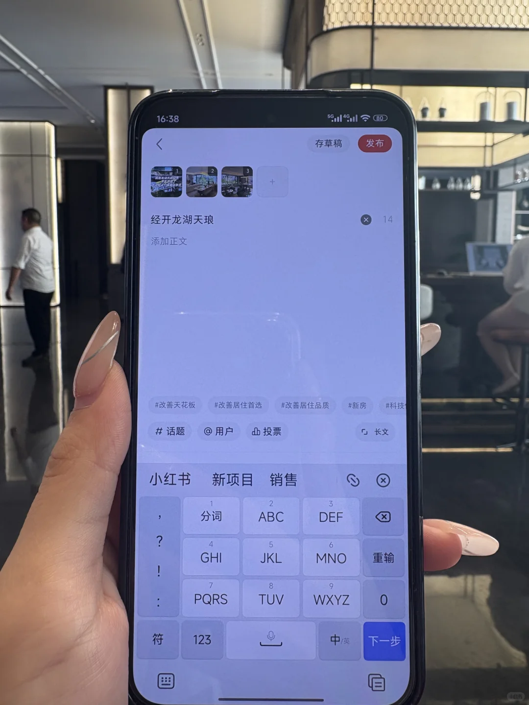 有和我们公司一样的房地产销售吗