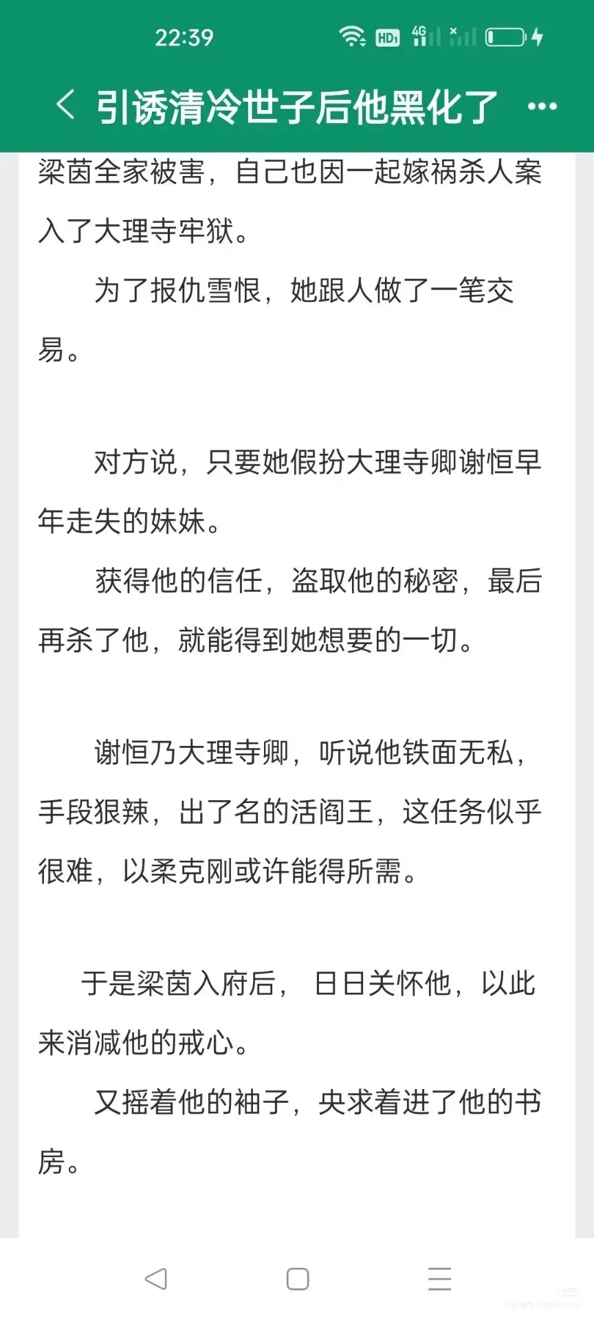 甜撩文💋绿茶钓系撩完就跑