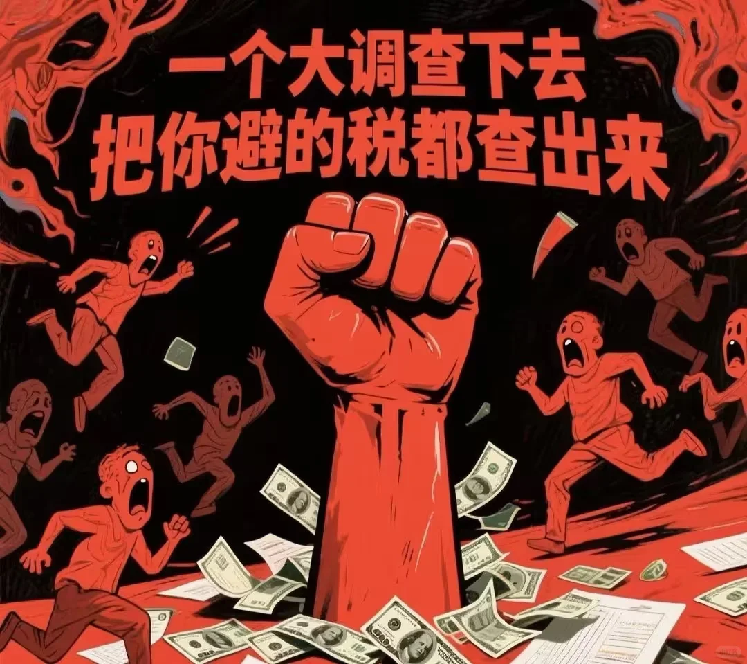 《媚眼如丝》具象化