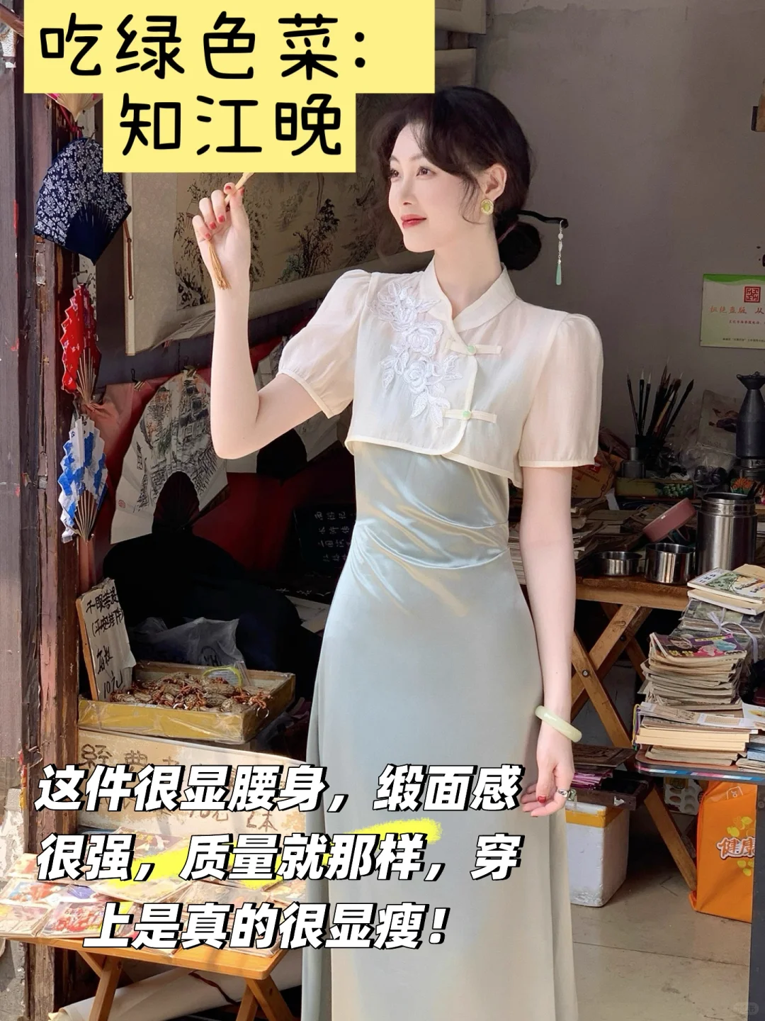 这几年买过最喜欢穿的22件旗袍分享（已更新）