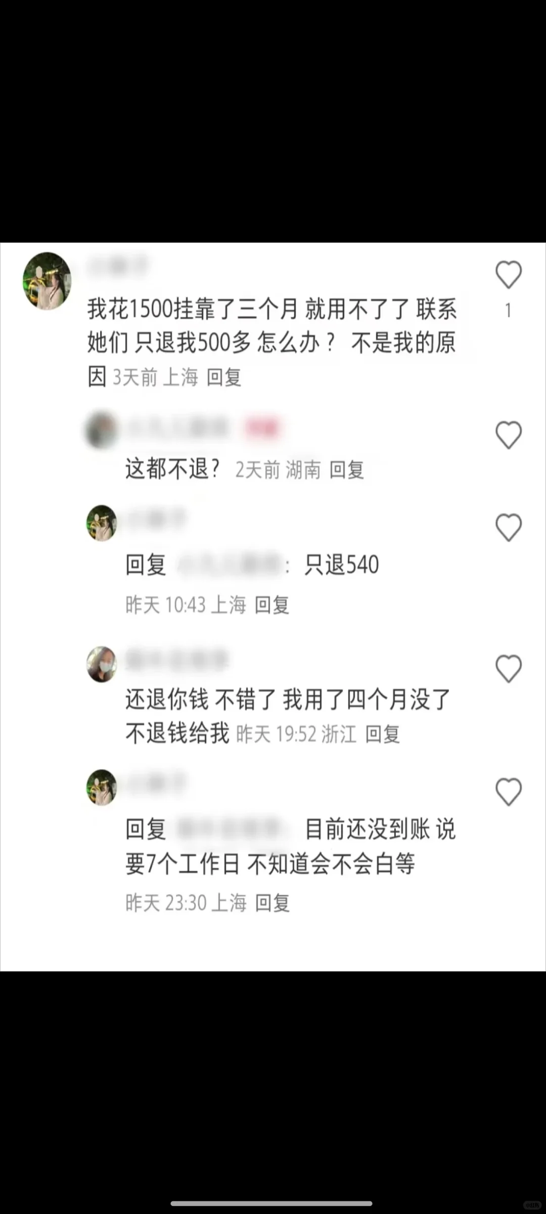 天塌了！小红书不让发房子了！