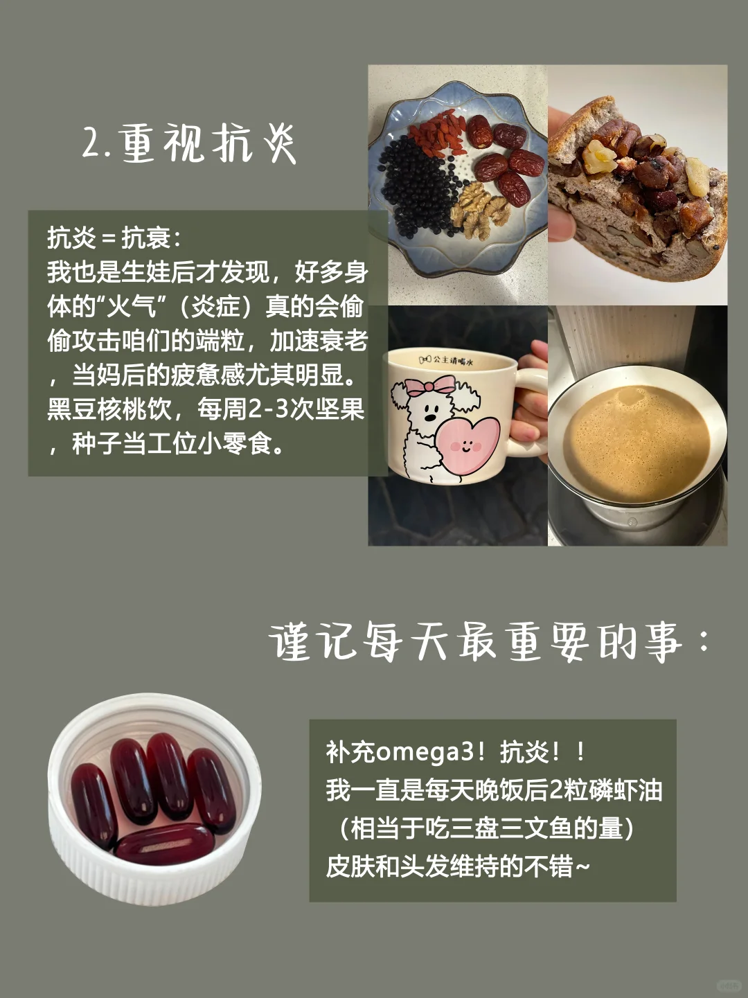 88年，37岁，我发现不显老的人都有这几点共性