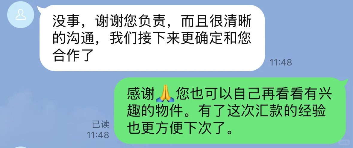 房地产人劝你别买房？札幌这单我劝退了客户