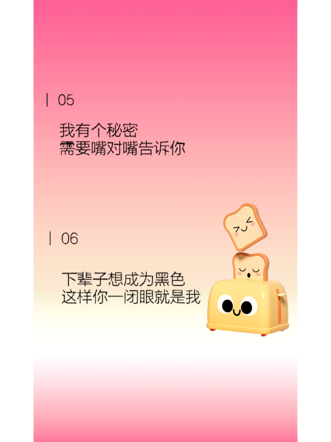 情侣必看💕超撩人的小情话，男友他真的爱