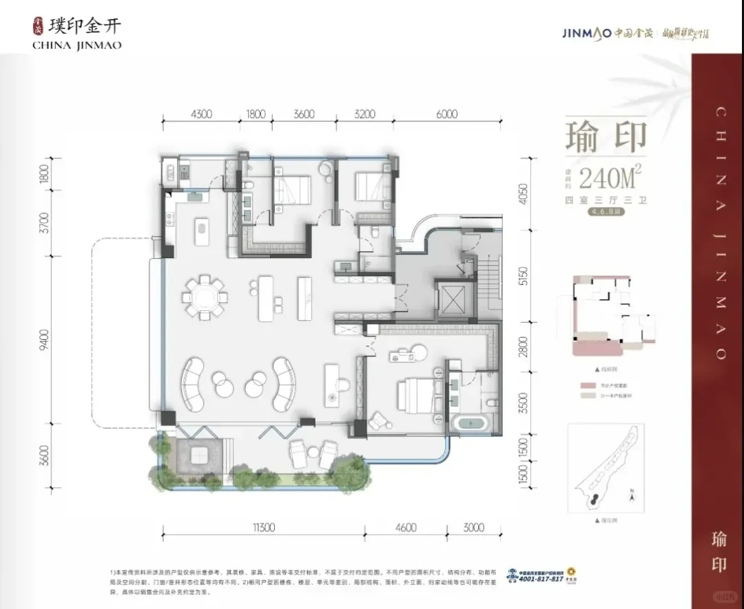 第四代住宅户型集合