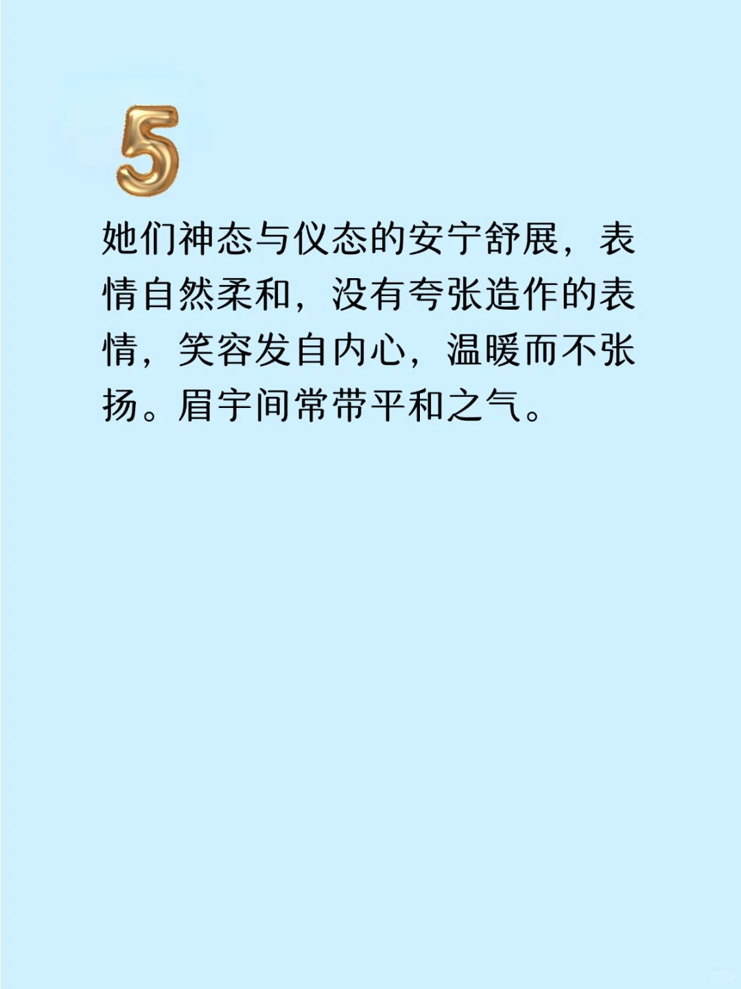“纯净感”气质的女人，是不是你
