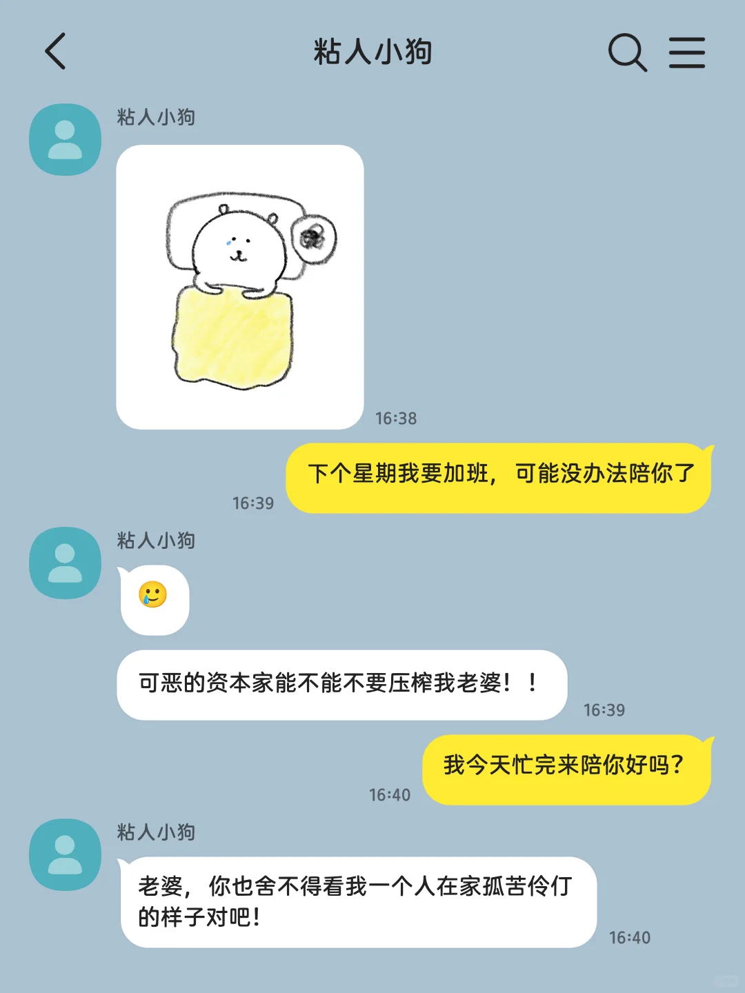 bg|你们不要勾引我老婆
