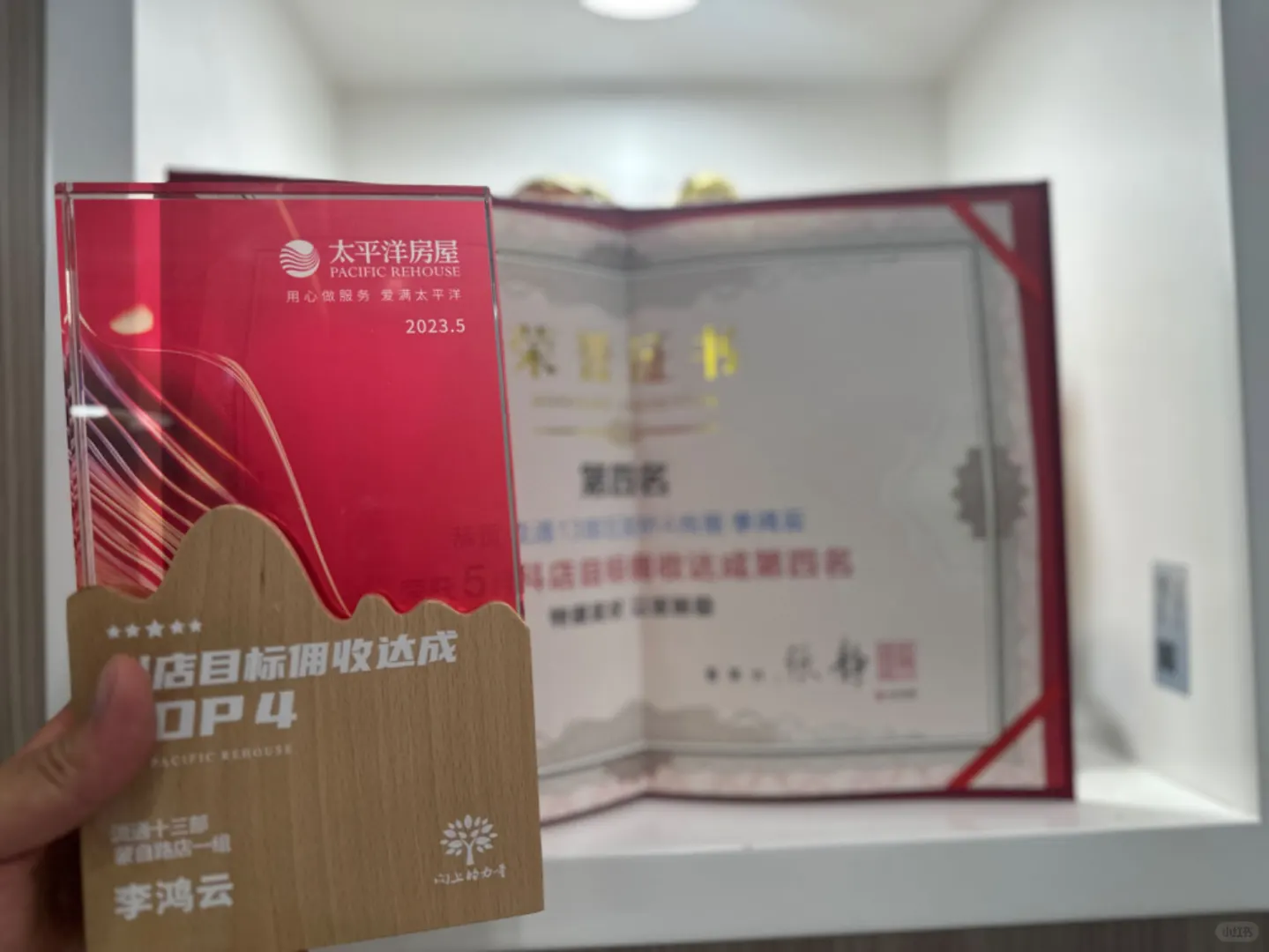 🔥7年实战派00后中介在线营业😏