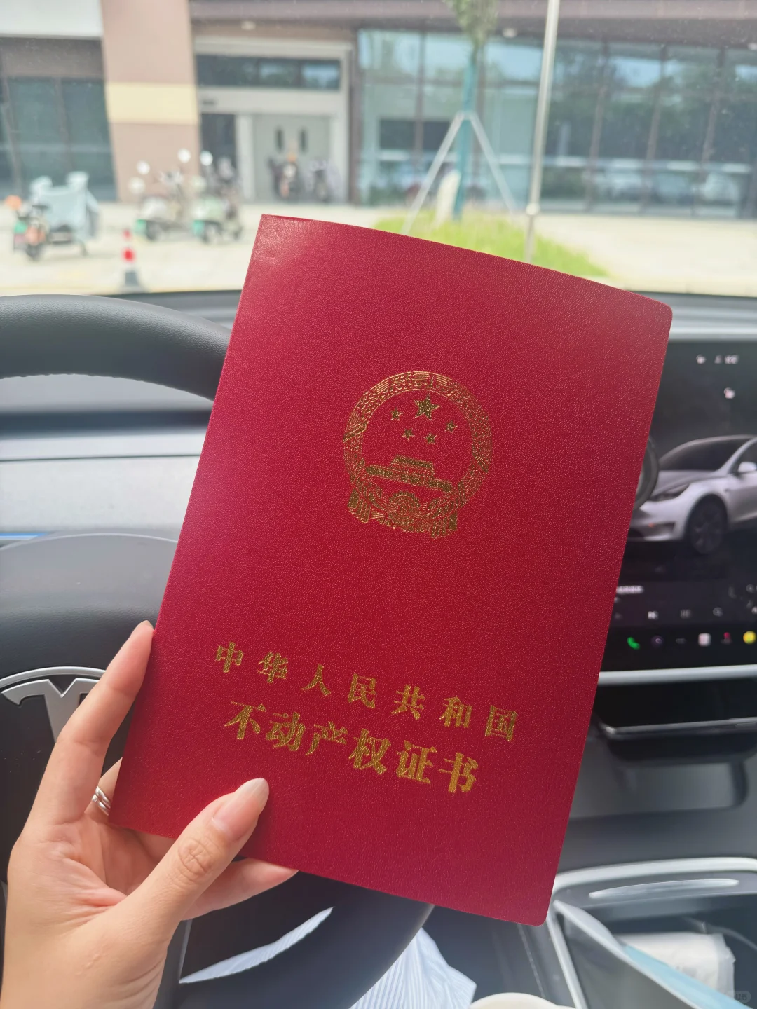 秋天的第一套房 😂