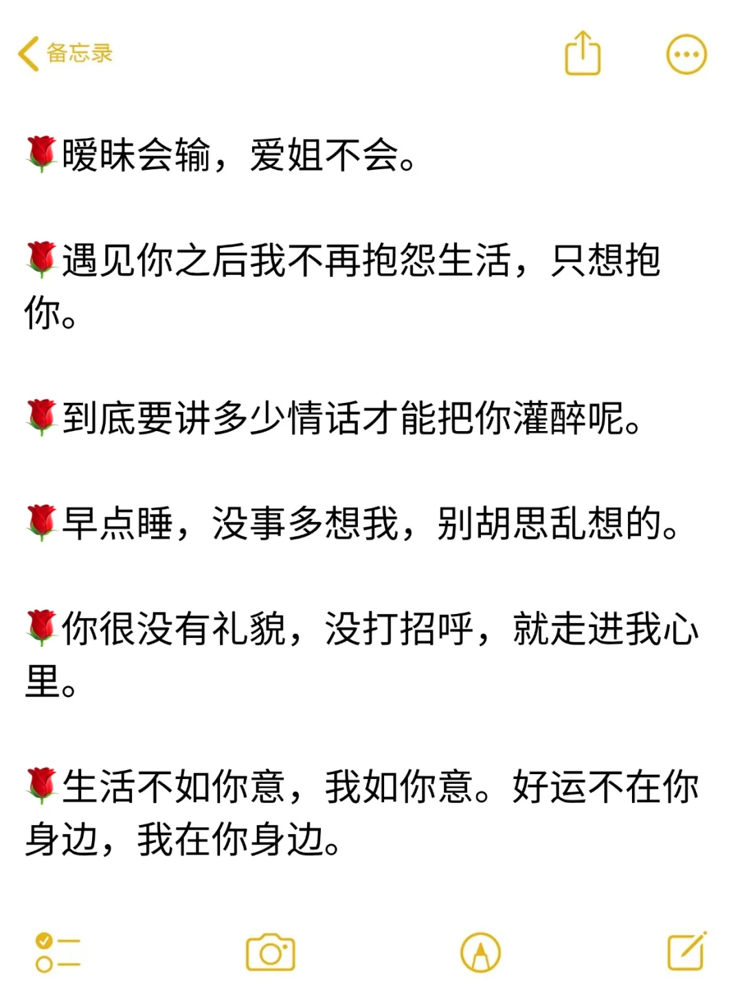男人根本扛不住的