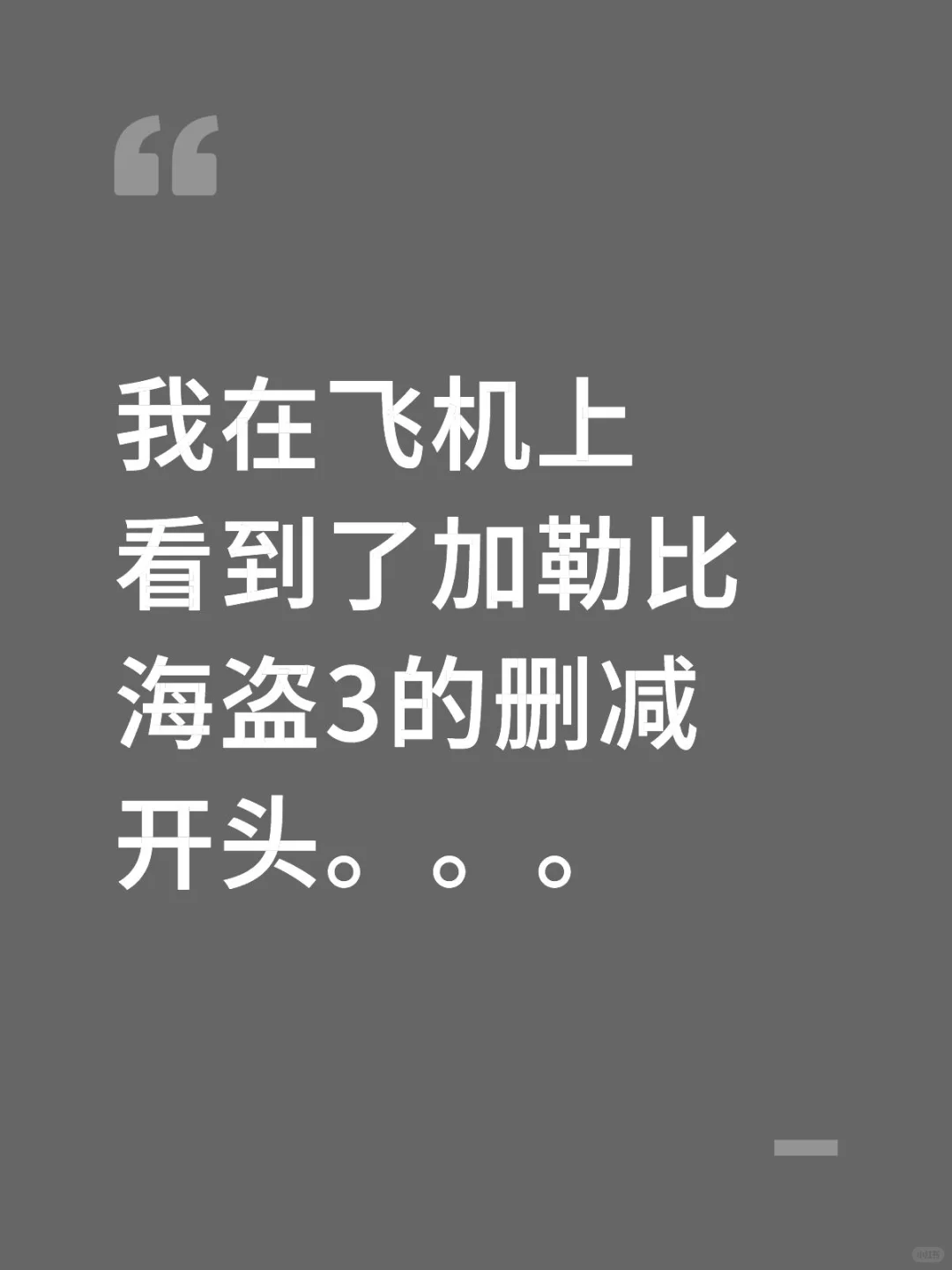 很震惊。。。