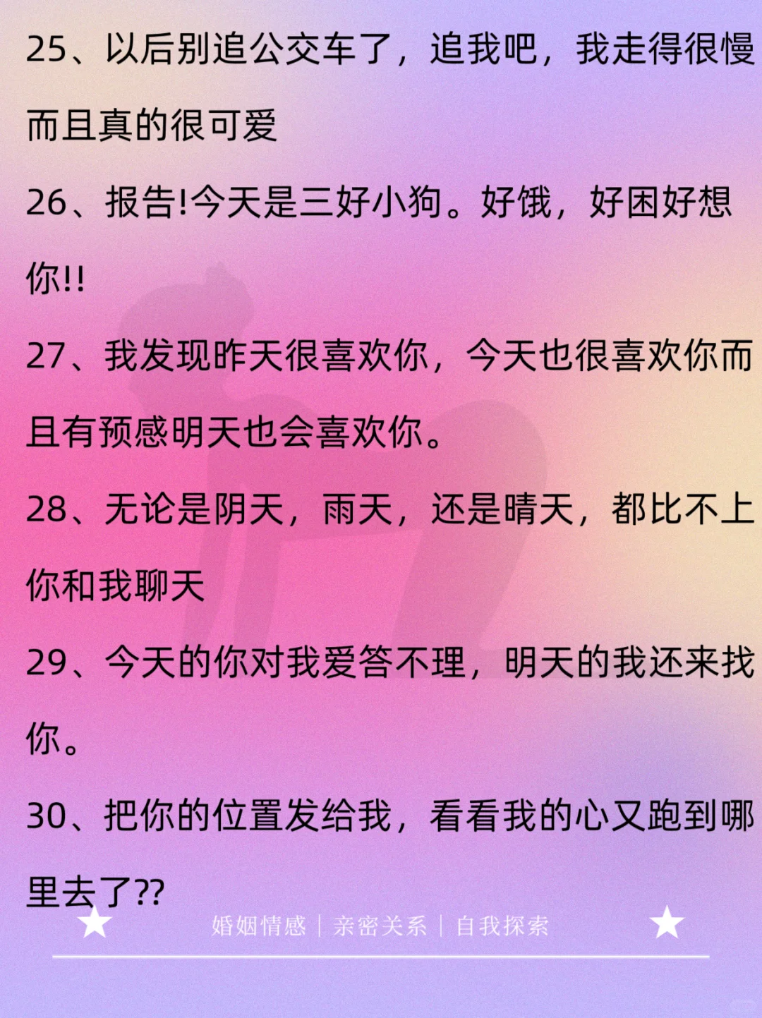 调戏大哥就拿一句话，直接红温