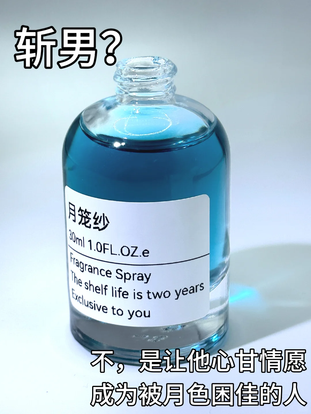 是有勾魂咒吗？不然怎么会媚的这么致命……