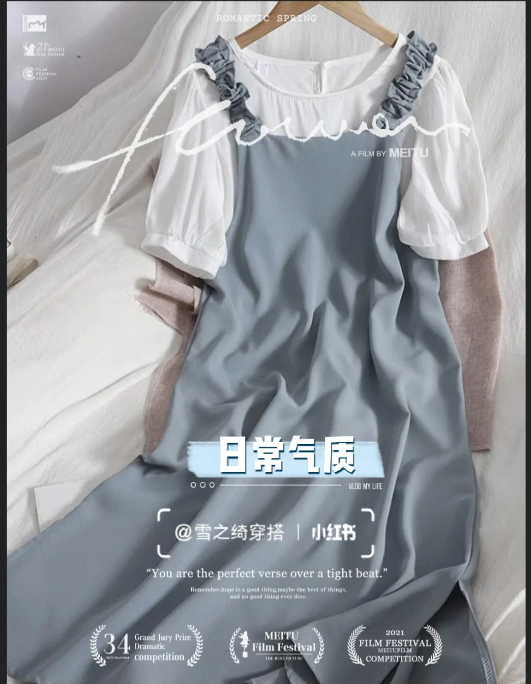 姐妹们 这家宝藏店铺真的太绝美了🍀🍀