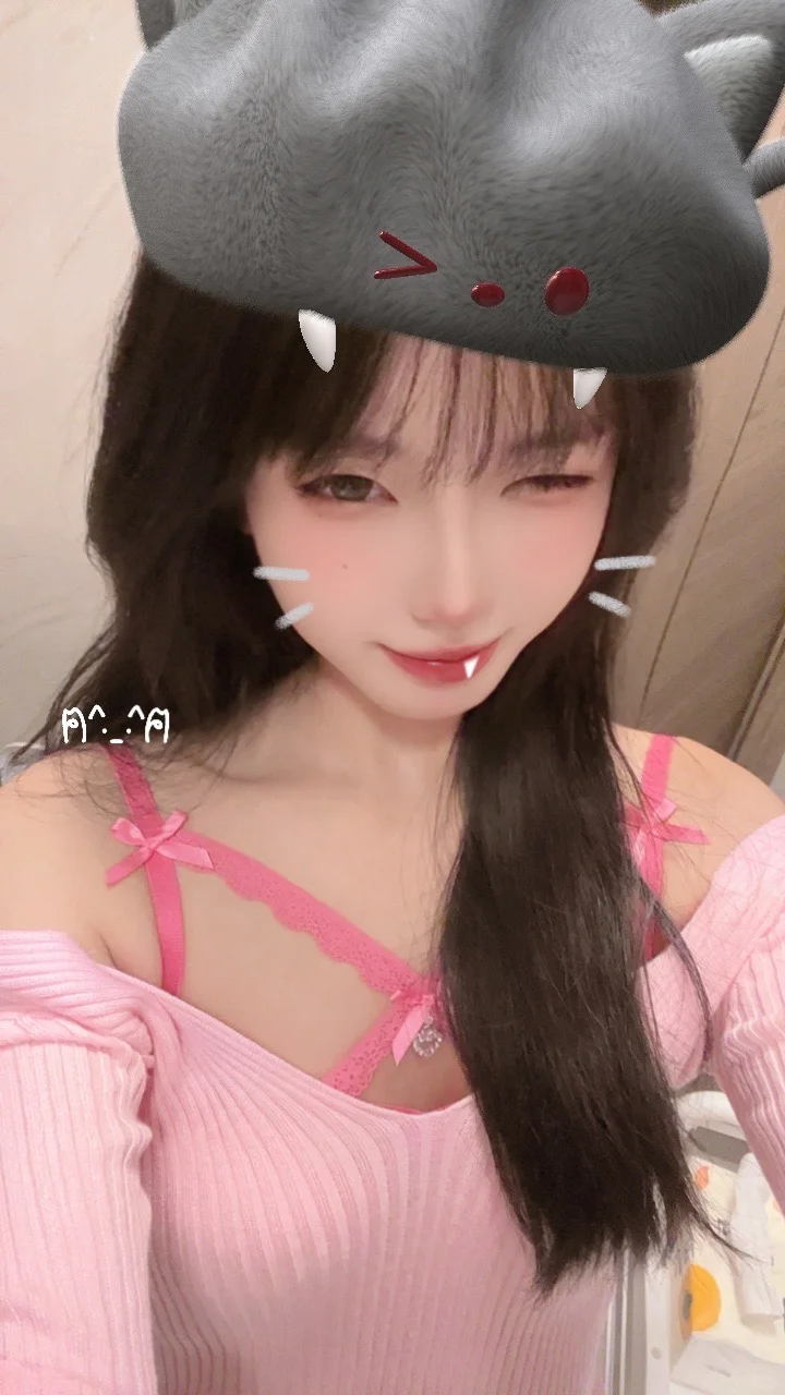 你说粉色很有韵味
