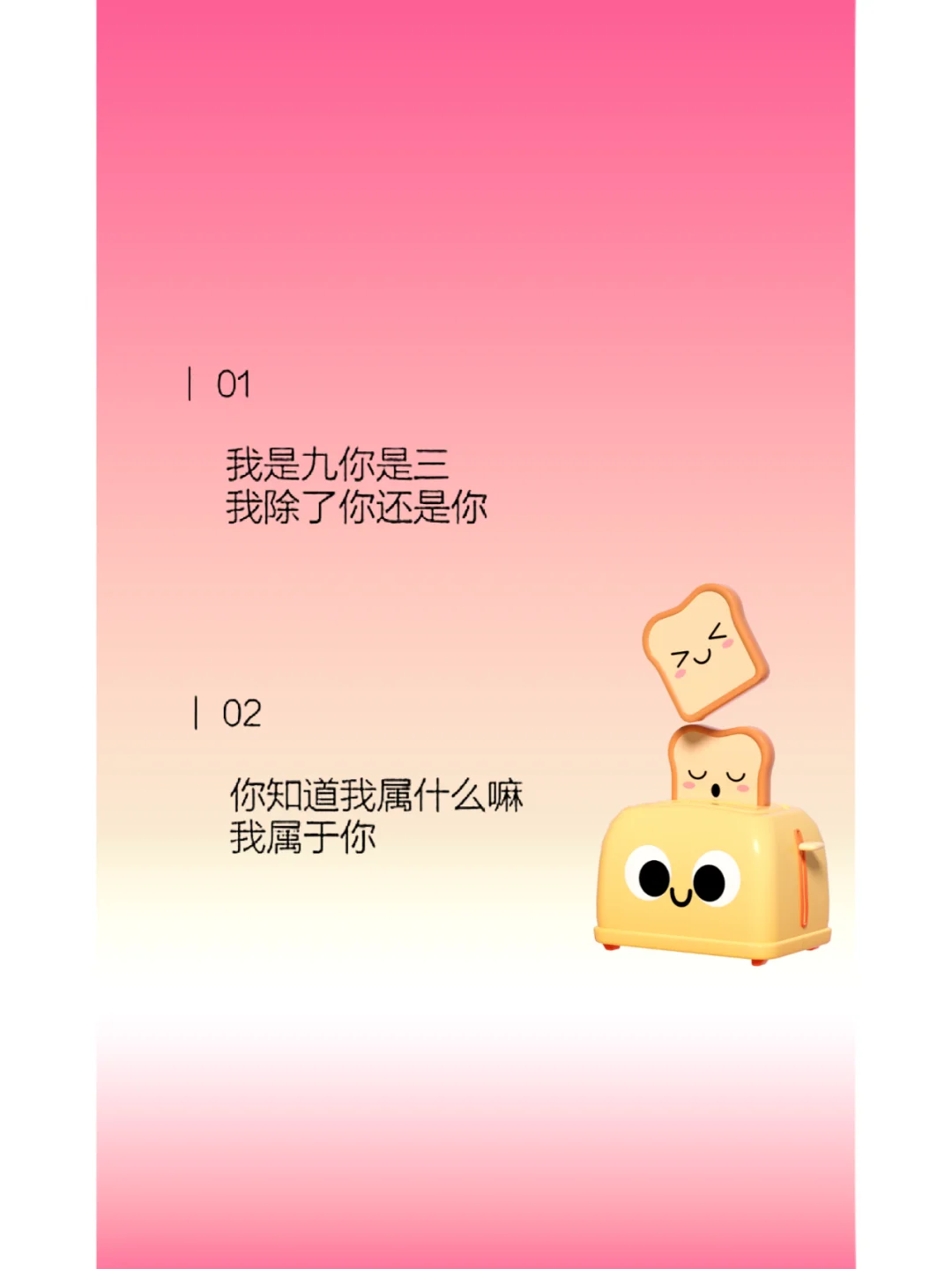 情侣必看💕超撩人的小情话，男友他真的爱