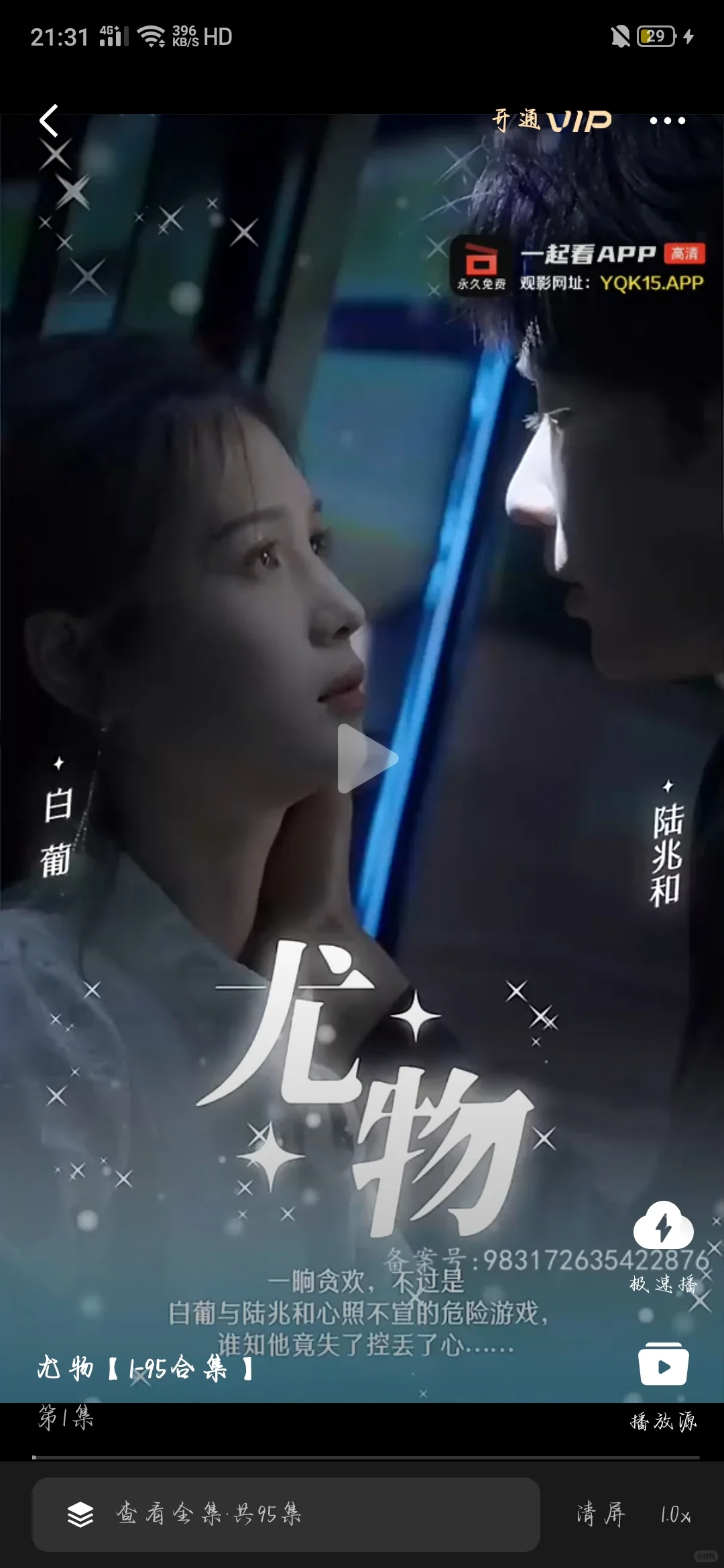 你们真的够了。。。