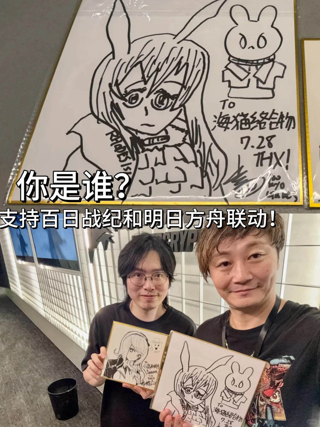 小高和刚你可以上岛