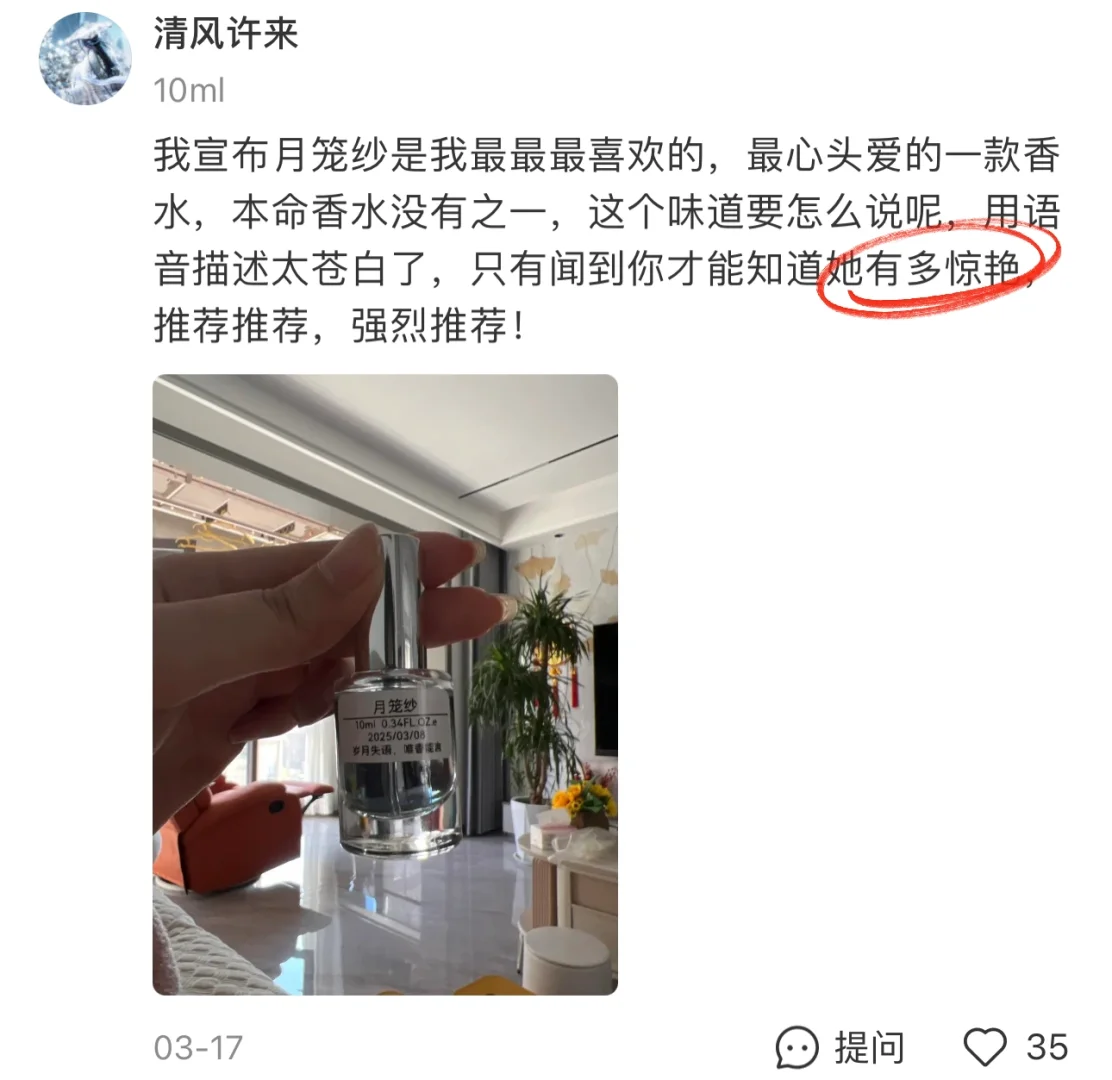 是有勾魂咒吗？不然怎么会媚的这么致命……