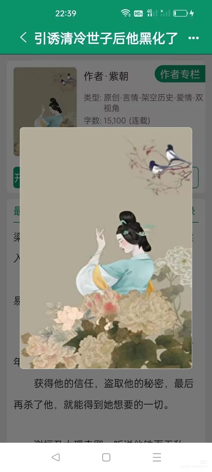 甜撩文💋绿茶钓系撩完就跑
