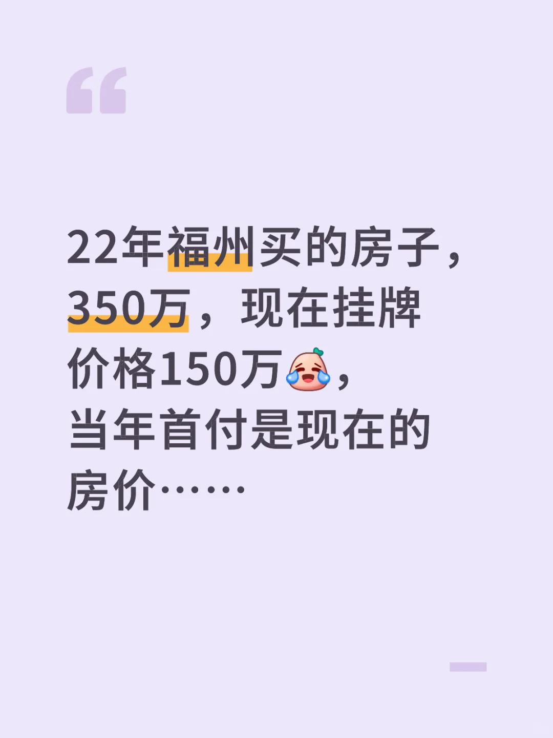 越努力越贫穷