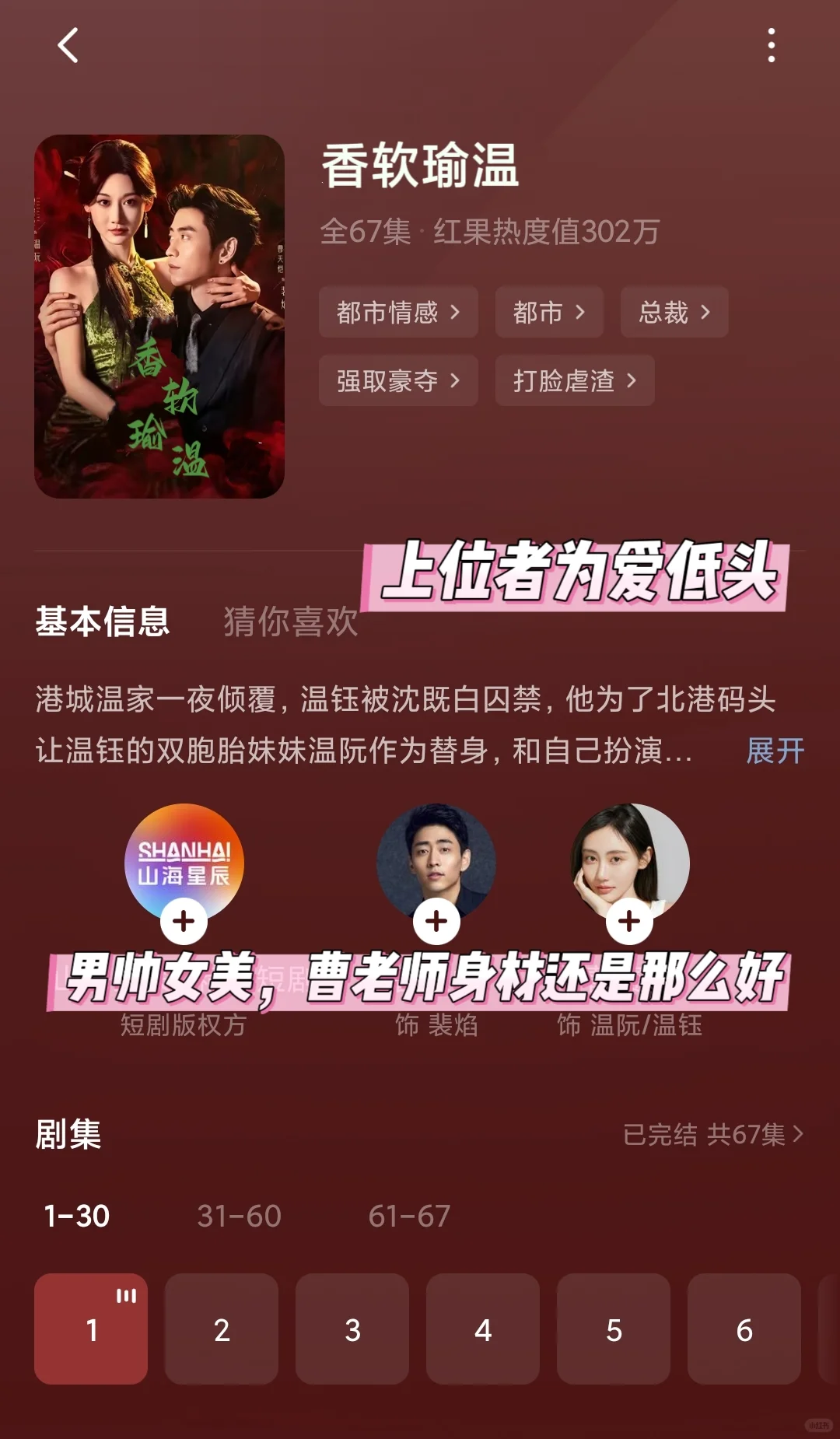 🆘🆘都尺度好大🐍吻亲拉丝了🥵🥵
