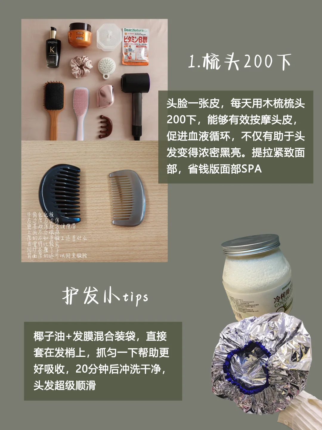 88年，37岁，我发现不显老的人都有这几点共性
