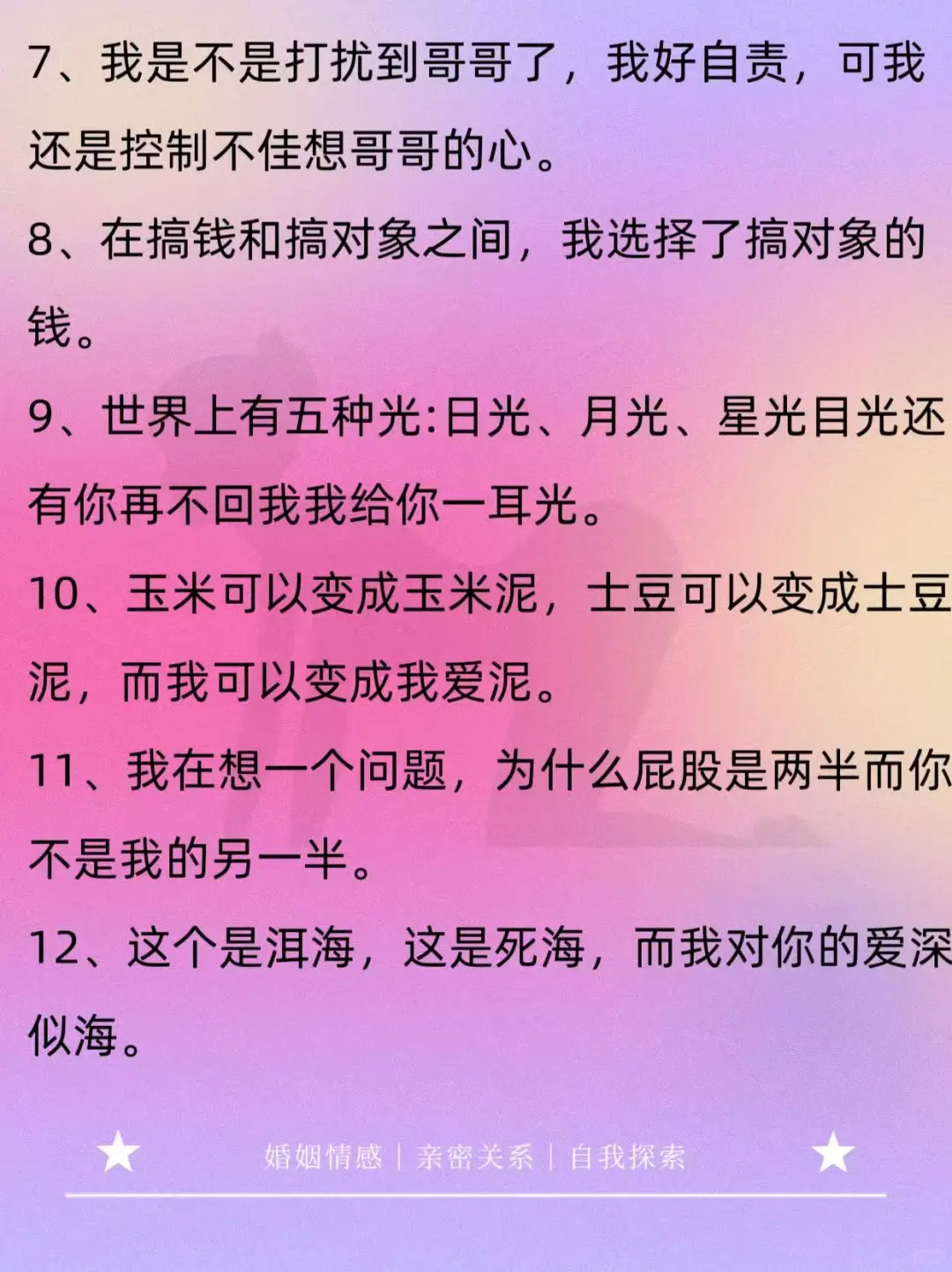 调戏大哥就拿一句话，直接红温