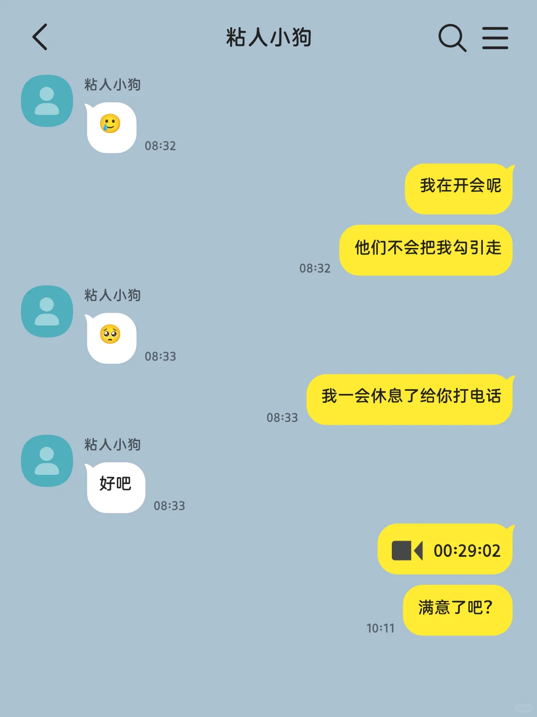bg|你们不要勾引我老婆