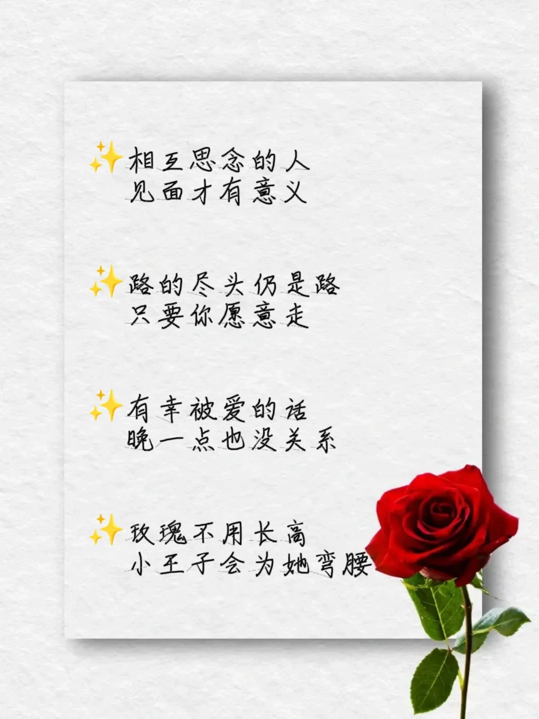 吸引男人主动联系你的高级文案