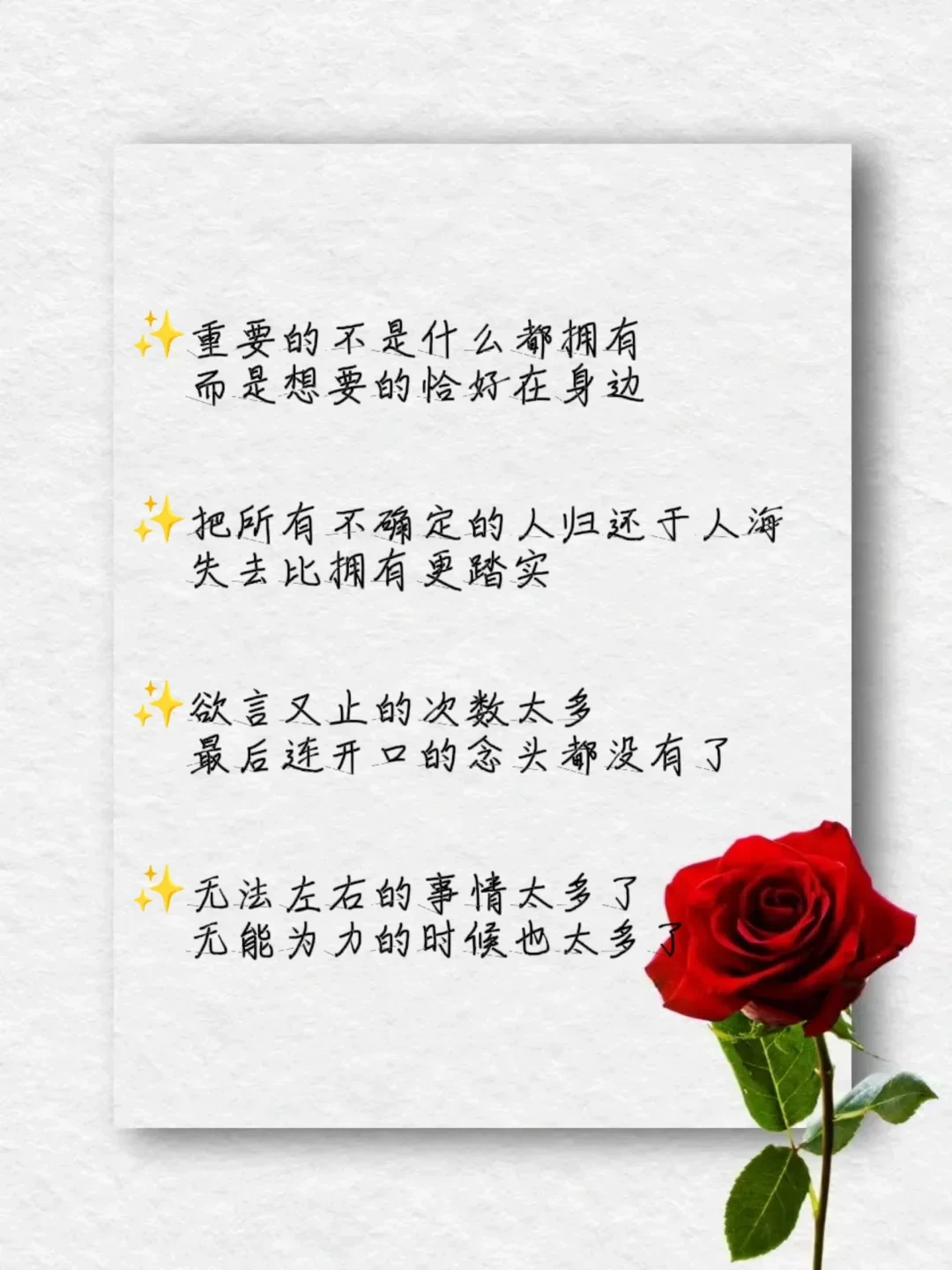 吸引男人主动联系你的高级文案
