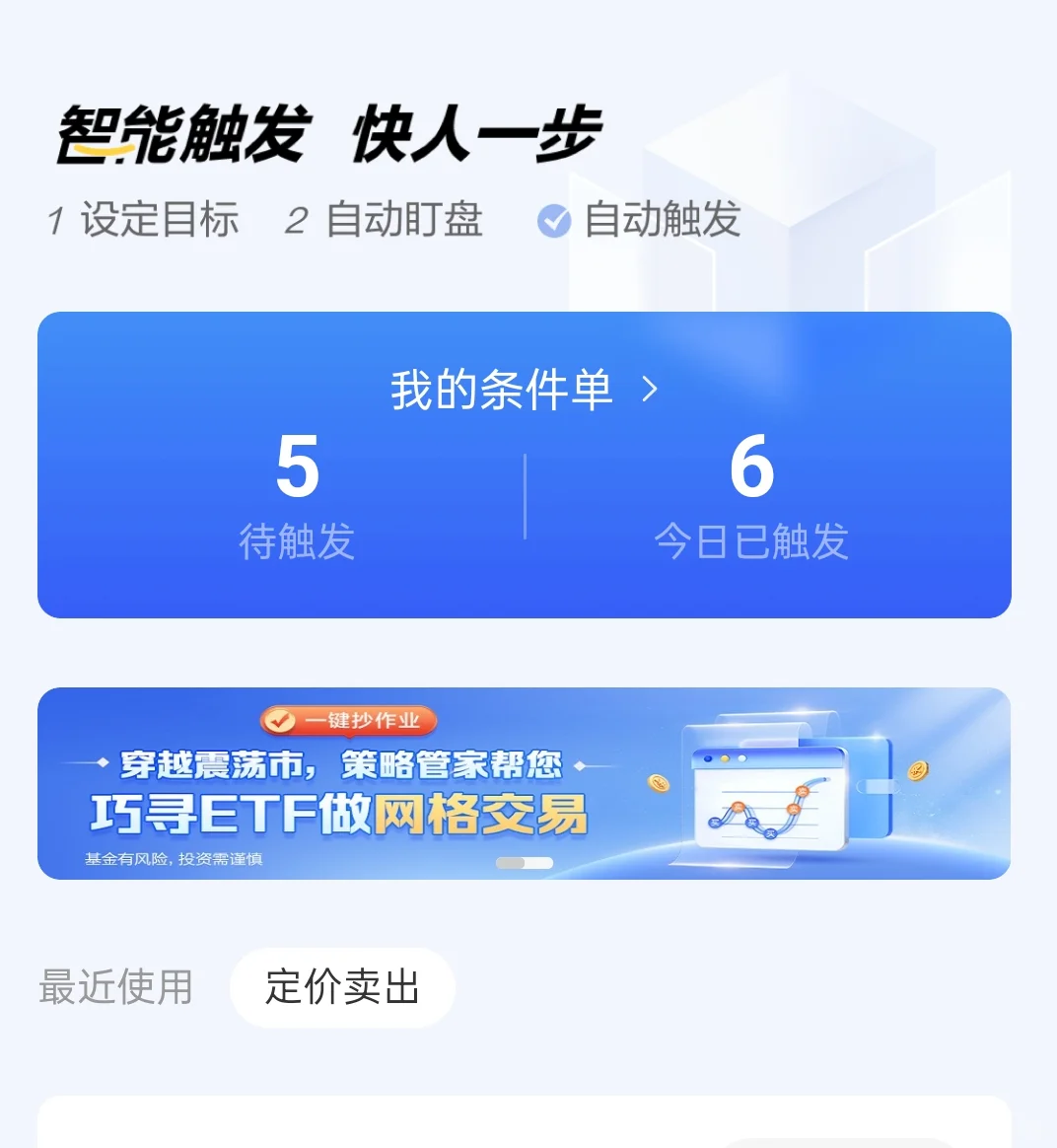 如何解决临盘的幻想