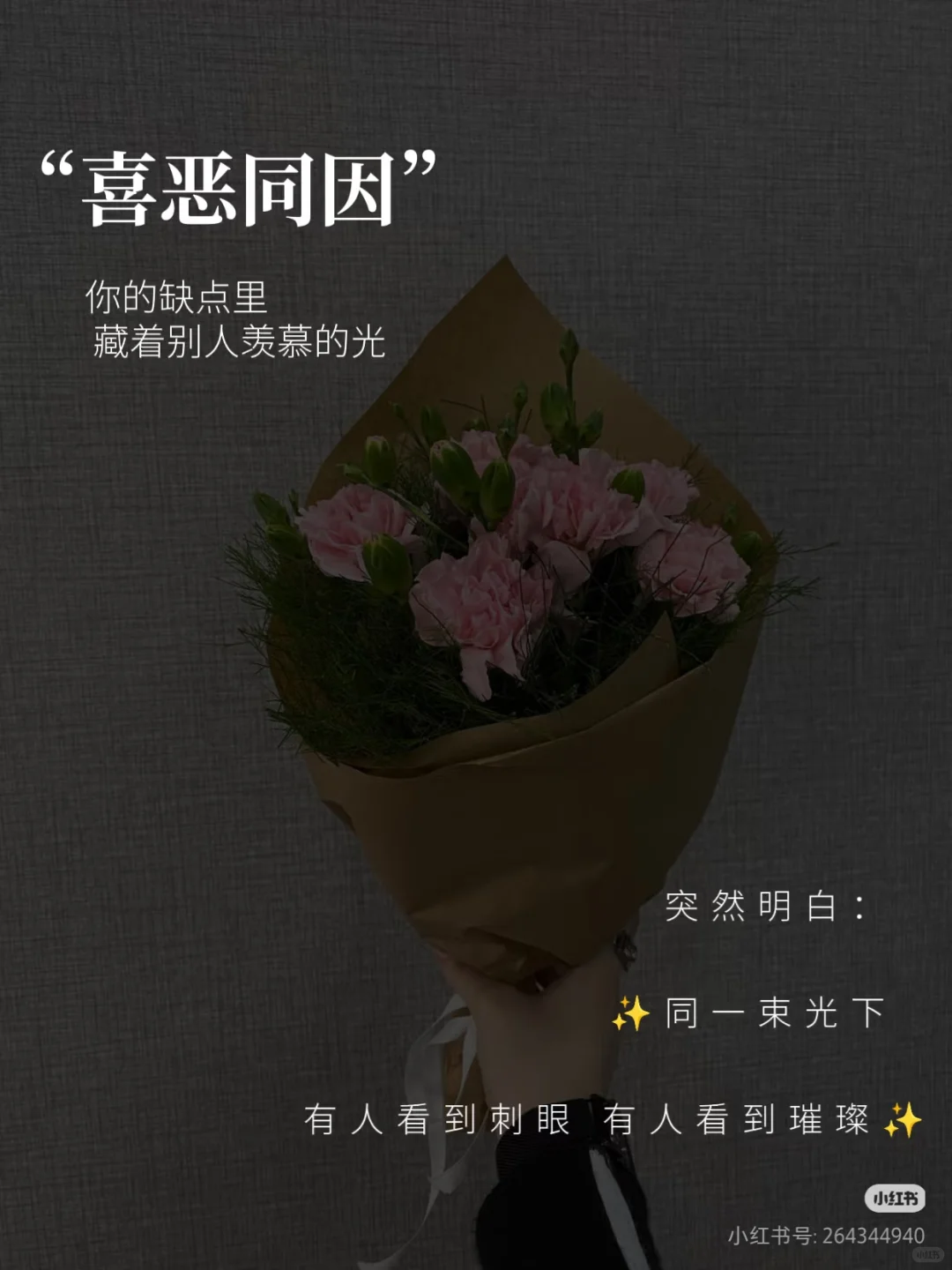 转发