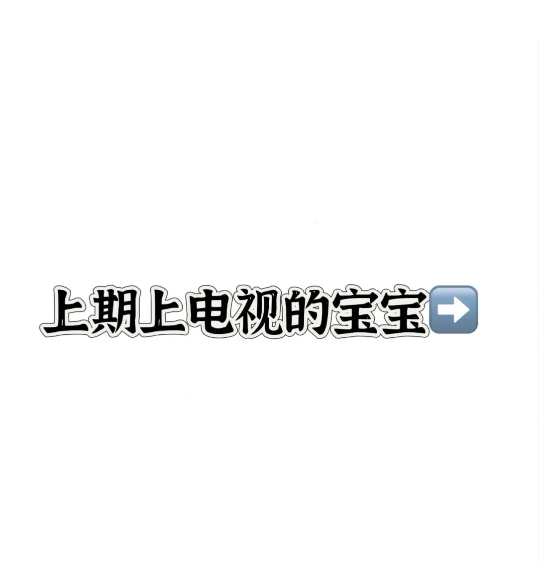 旗袍主题穿搭分享～极限四选一