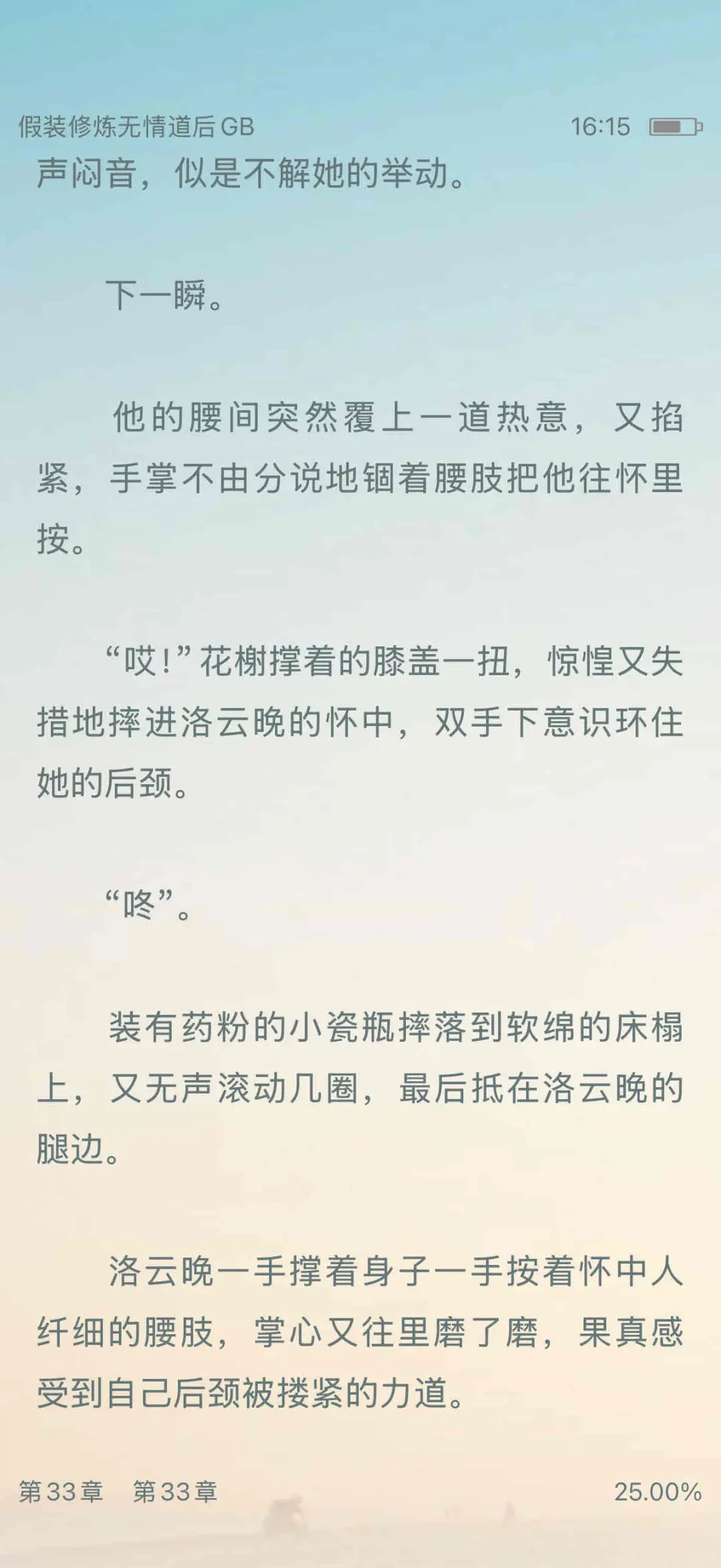 这本gb太香啦🥰男主撩拨不成反被压？！
